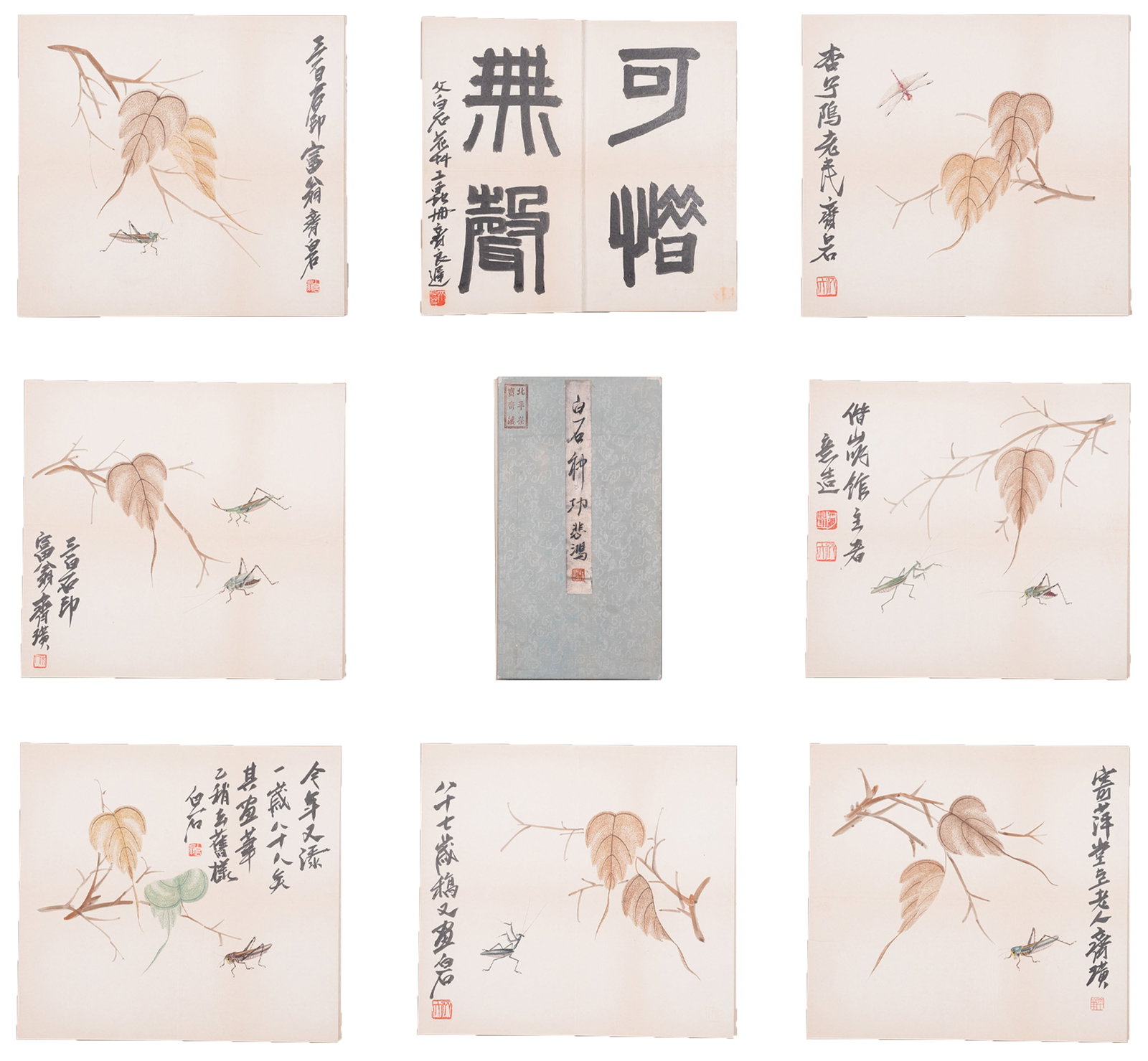 A ALBUM OF SHELL LEAVES AND INSECT PAINTINGS ON PAPER BY QI BAISHI (13 LEAVES).齊白: Album of Shell Leaves and Insect Paintings on Paper by Qi Baishi (13 Leaves).齊白石