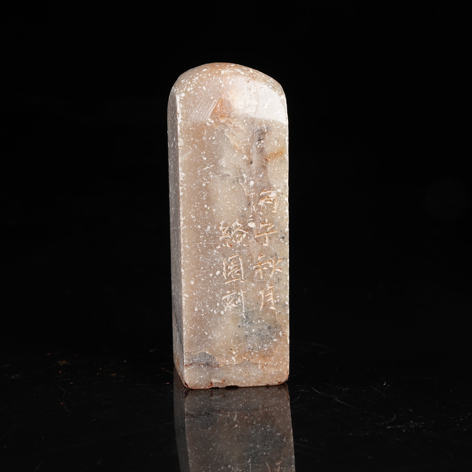 A SHOUSHAN STONE SEAL WITH INSCRIPTIONS: Shoushan Stone Seal with Inscriptions