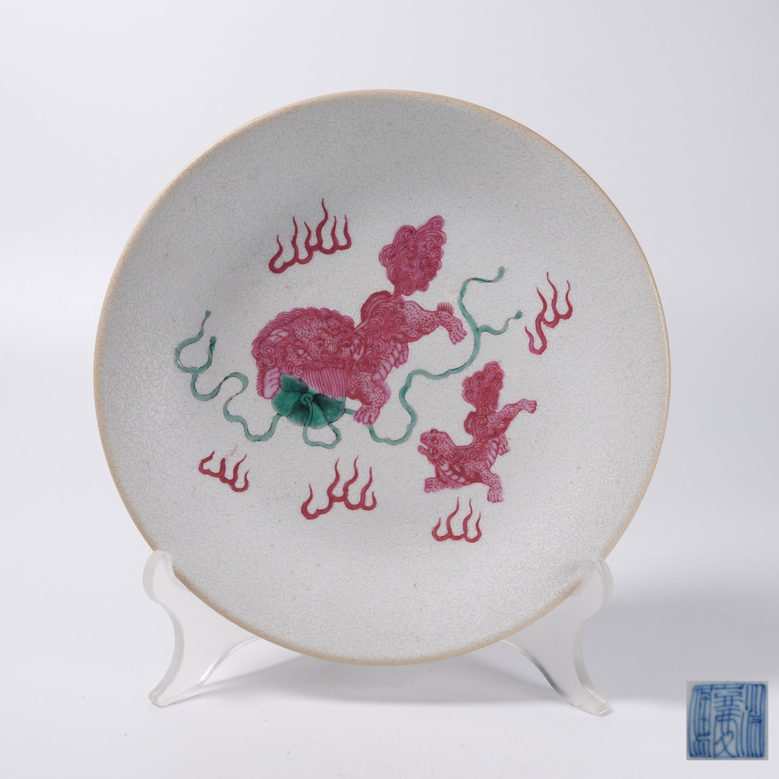 A ROUGE RED GLAZED INCISED PLATE WITH LIONS PLAYING WITH EMBROIDERED BALL PATTERN: Rouge Red Glazed Incised Plate with Lions Playing with Embroidered Ball Pattern