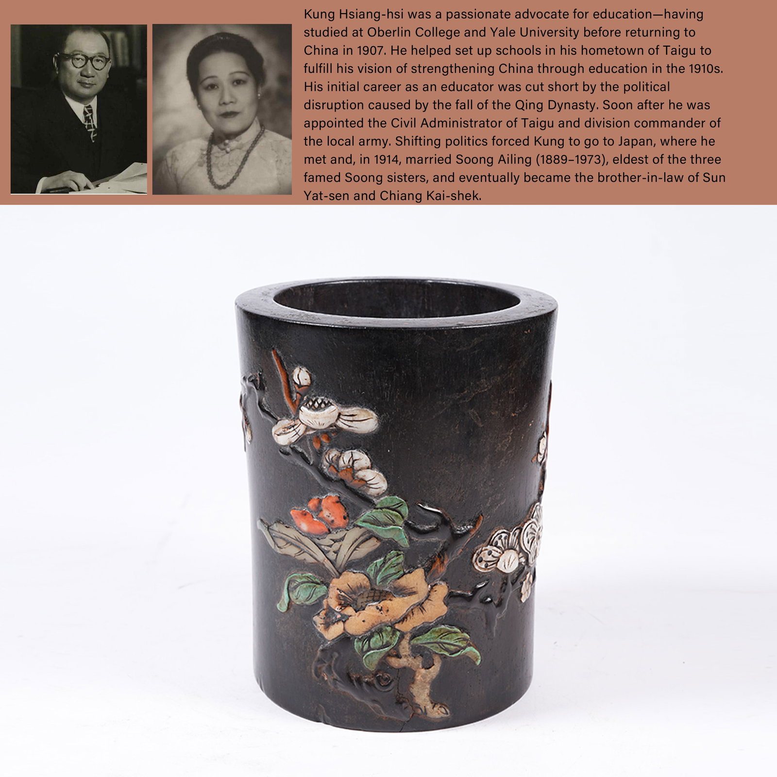 A ZITAN WOOD PRECIOUS STONE INLAID FLORAL PATTERN BRUSH POT: Zitan Wood Precious Stone Inlaid Floral Pattern Brush Pot. PROVENANCE: Highlight of this sale is part of the collection of K'ung Hsiang-Hsi (Kong Xiangxi, 孔祥熙, 1880-1967). Born