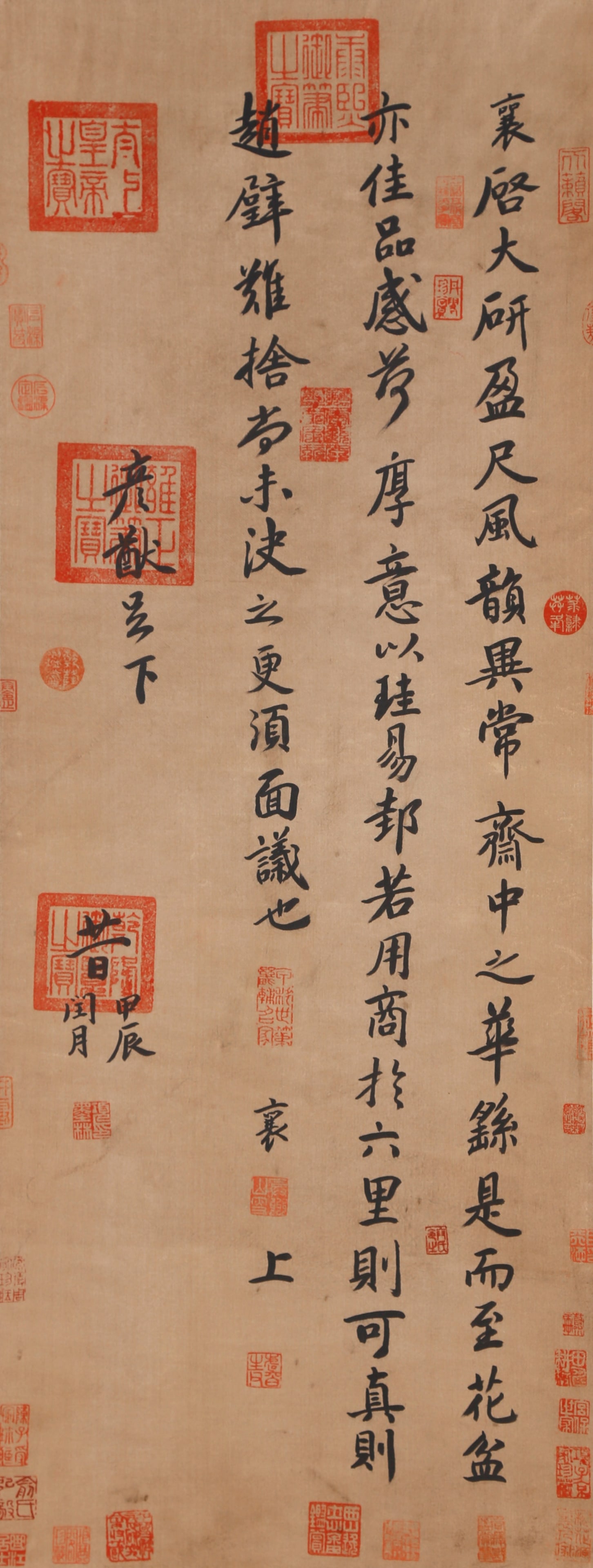 A CALLIGRAPHY ON SILK BY CAI XIANG.蔡襄: Calligraphy on Silk by Cai Xiang.蔡襄