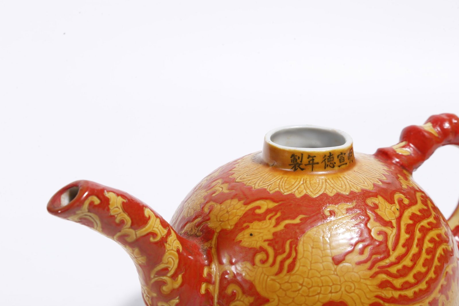 A RED-GROUND YELLOW PHOENIX PATTERN EWER - 7