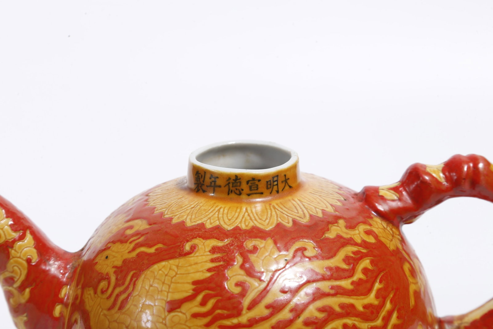 A RED-GROUND YELLOW PHOENIX PATTERN EWER - 8