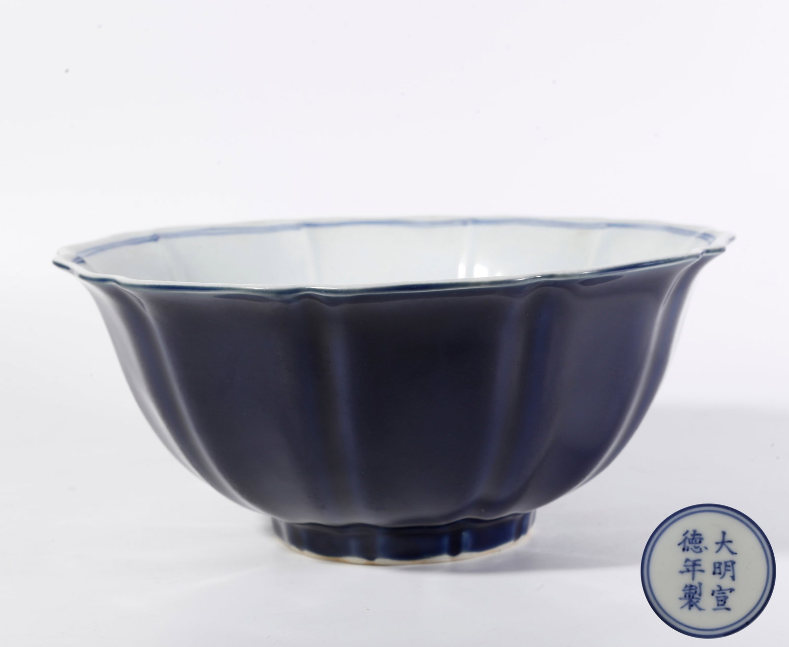 A BLUE GLAZE BOWL WITH TWIN PHOENIX PATTERNS: Blue Glaze Bowl with Twin Phoenix Patterns