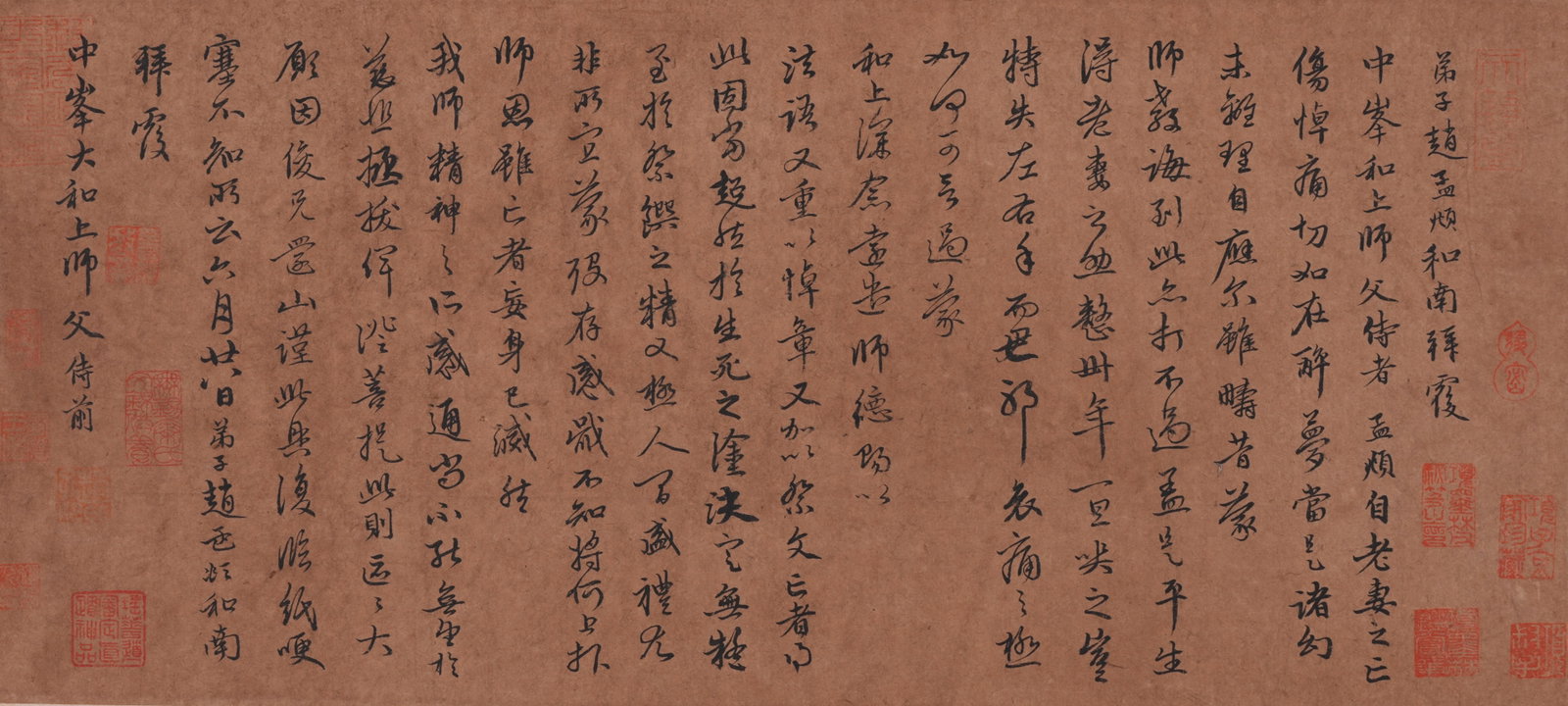 A UNMOUNTED CALLIGRAPHY ON PAPER BY ZHAO MENGFU.趙孟頫 (1 of 8)
