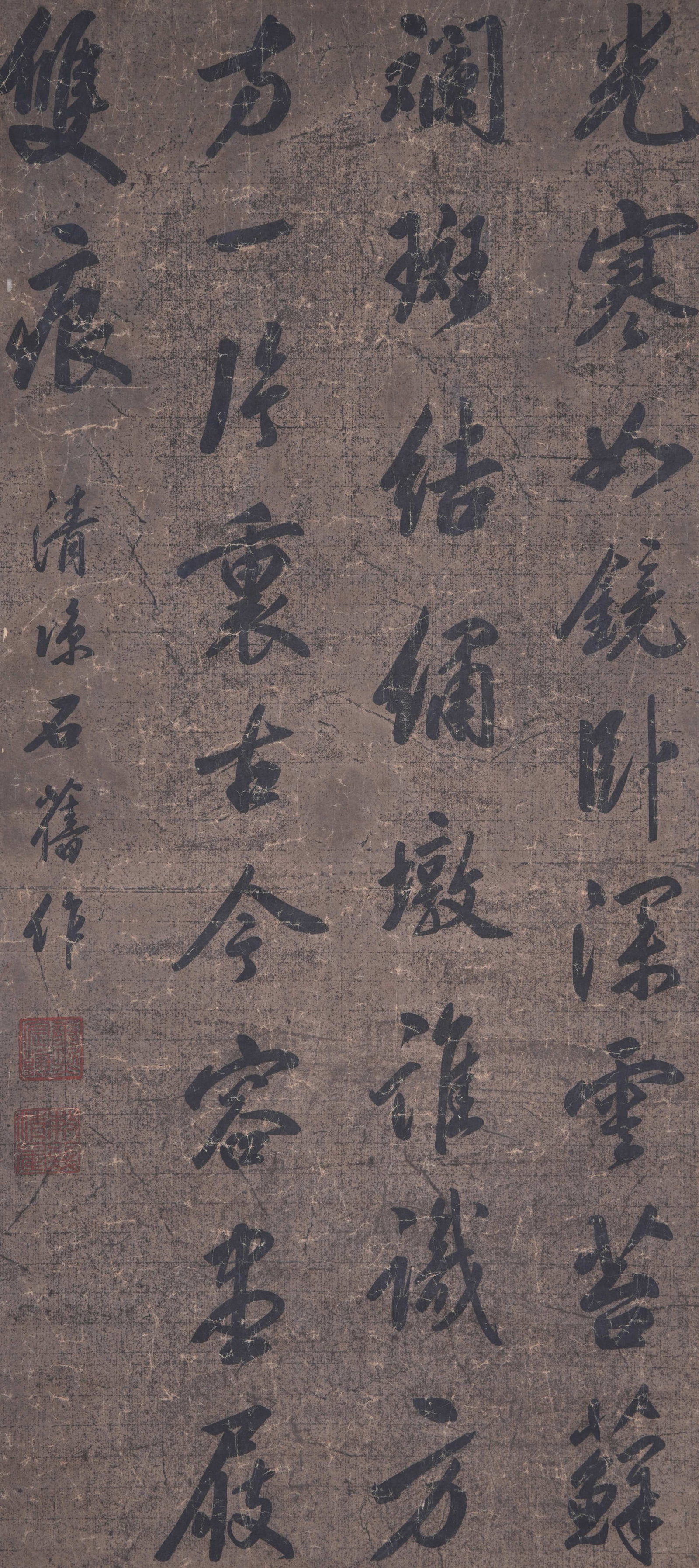 A CALLIGRAPHY ON PAPER BY KANGXI.康熙: Calligraphy on Paper by Kangxi.康熙