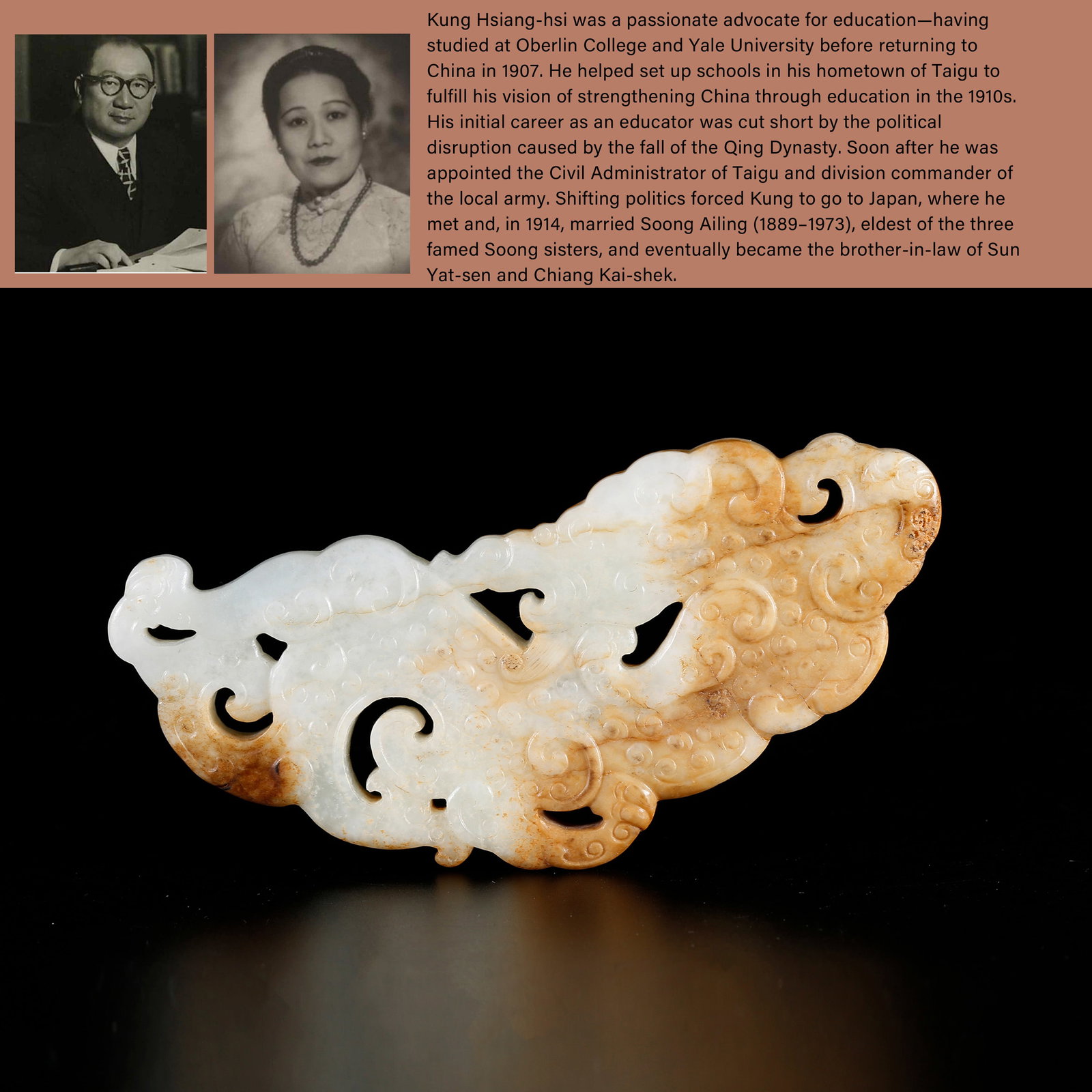 A HETIAN JADE PENDANT WITH ANIMAL PATTERN: Hetian Jade Pendant with Animal Pattern. PROVENANCE: Highlight of this sale is part of the collection of K'ung Hsiang-Hsi (Kong Xiangxi, 孔祥熙, 1880-1967). Born in Taigu, Shanxi pro