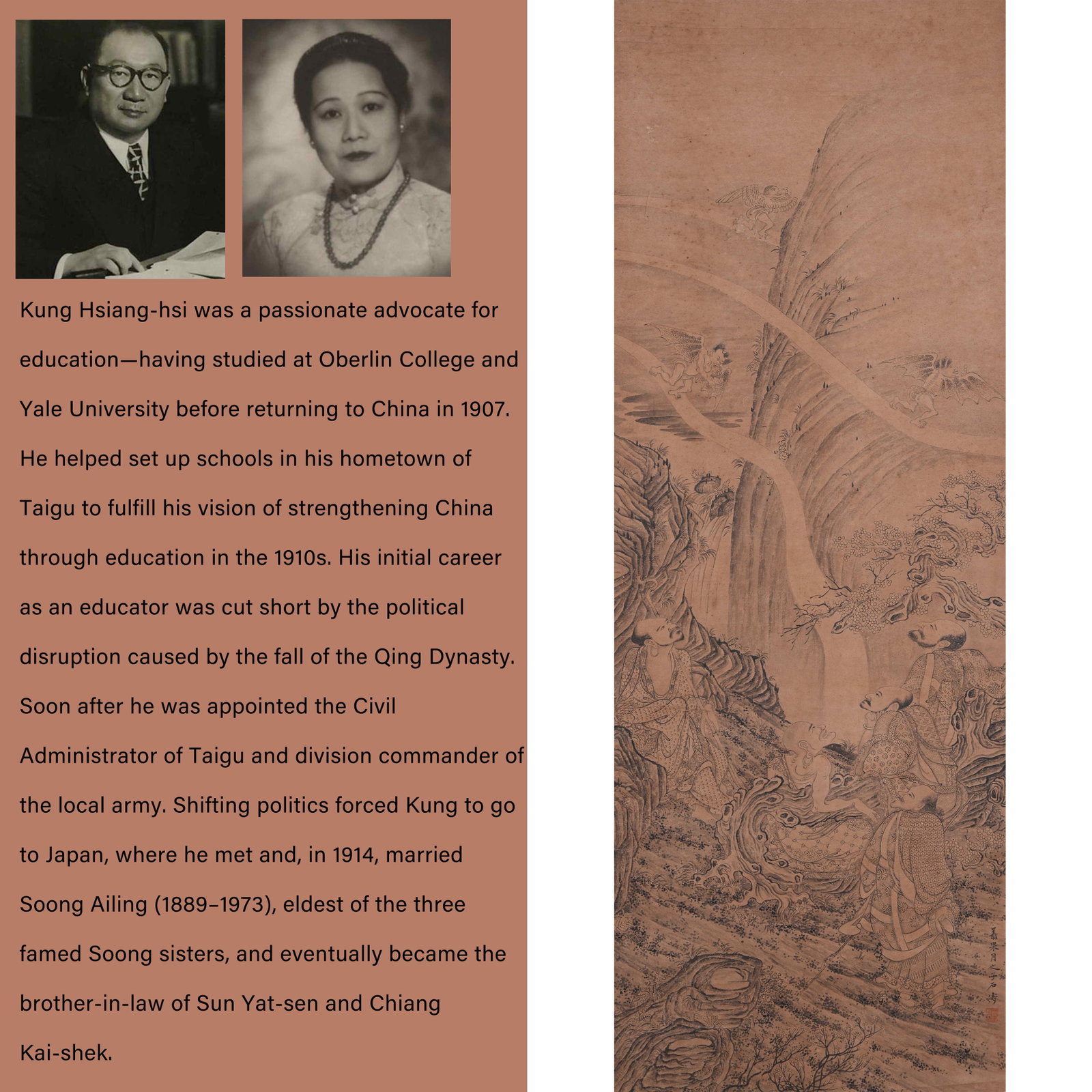 A ARHAT PAINTING ON PAPER BY SHITAO.石濤: Arhat Painting on Paper by Shitao.石濤. PROVENANCE: Highlight of this sale is part of the collection of K'ung Hsiang-Hsi (Kong Xiangxi, 孔祥熙, 1880-1967). Born in Taigu,