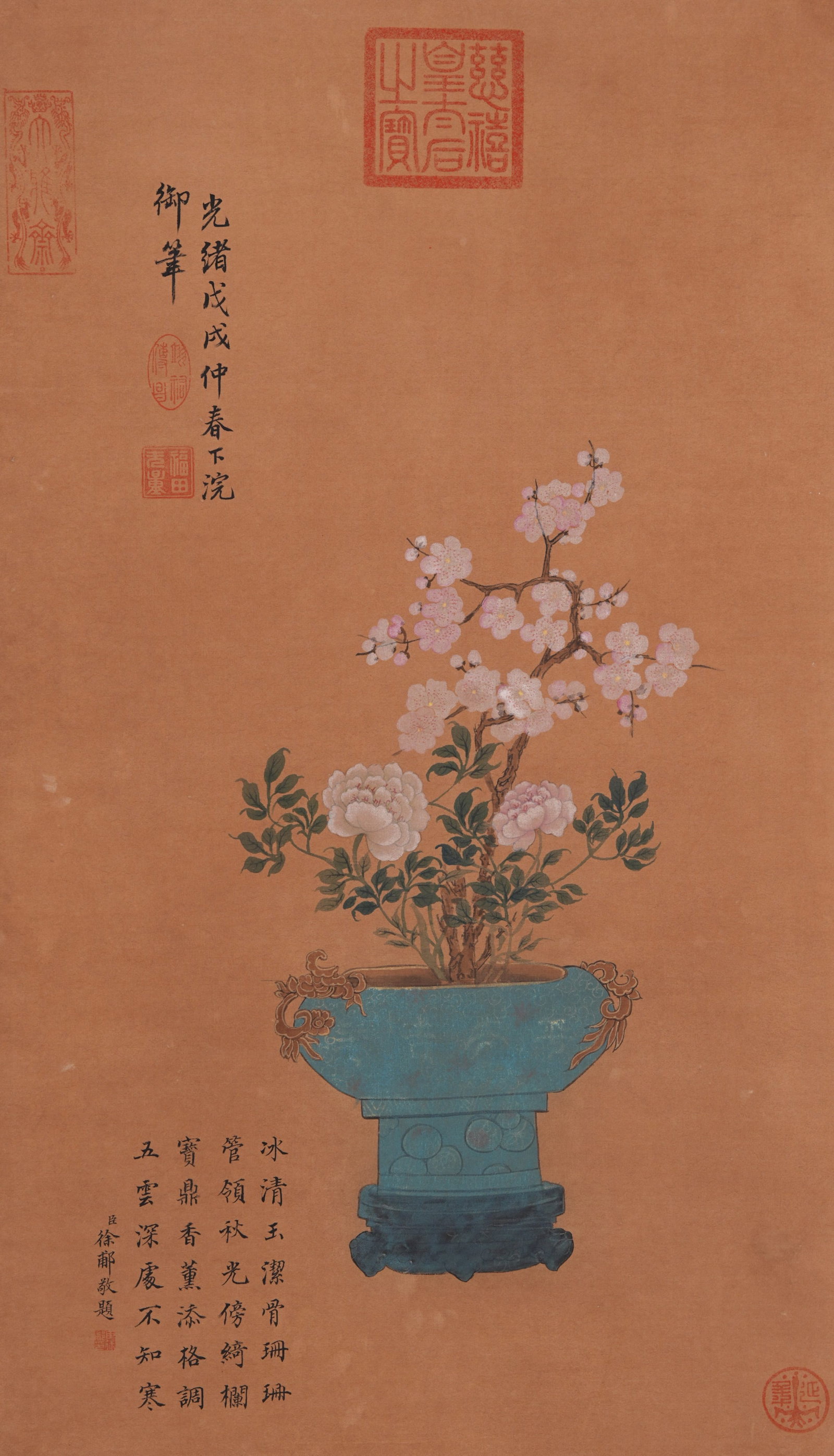 A BONSAI PAINTING ON SILK BY EMPRESS DOWAGER CIXI.慈禧 (1 of 9)