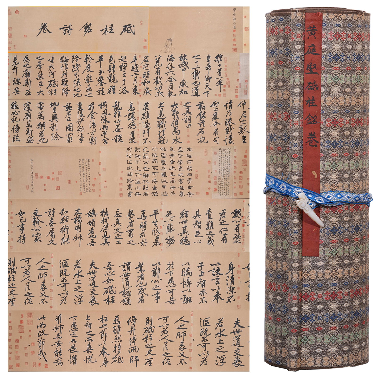 A HANDSCROLL OF INSCRIPTION OF PILLAR OF STRENGTH CALLIGRAPHY ON PAPER BY HUANG TINGJIAN.黃: Handscroll of Inscription of Pillar of Strength Calligraphy on Paper by Huang Tingjian.黃庭堅