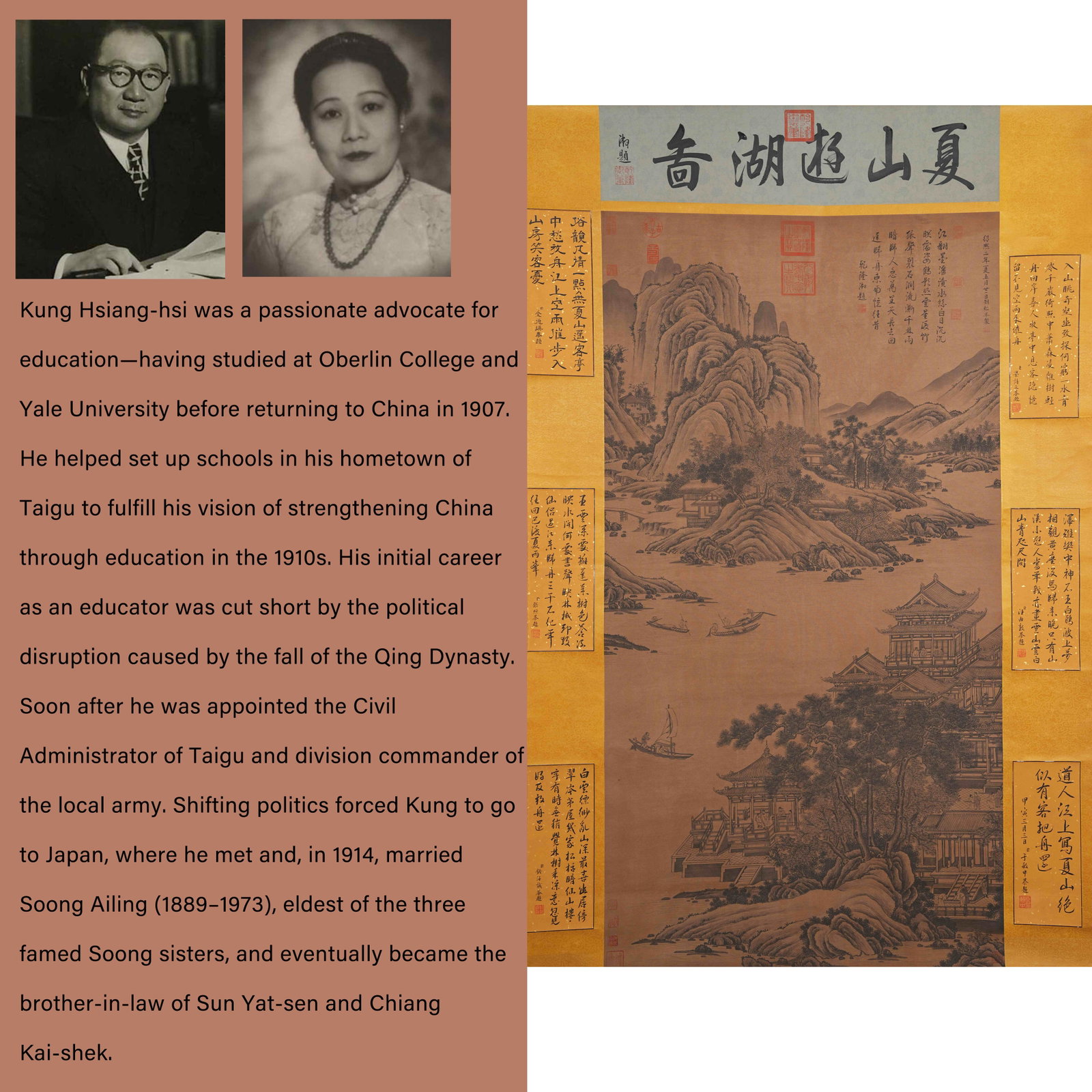 A SUMMER MOUNTAIN LAKE EXCURSION PAINTING ON SILK BY LIU SONGNIAN.劉松年: Summer Mountain Lake Excursion Painting on Silk by Liu Songnian.劉松年. PROVENANCE: Highlight of this sale is part of the collection of K'ung Hsiang-Hsi (Kong Xiangxi, 孔ణ