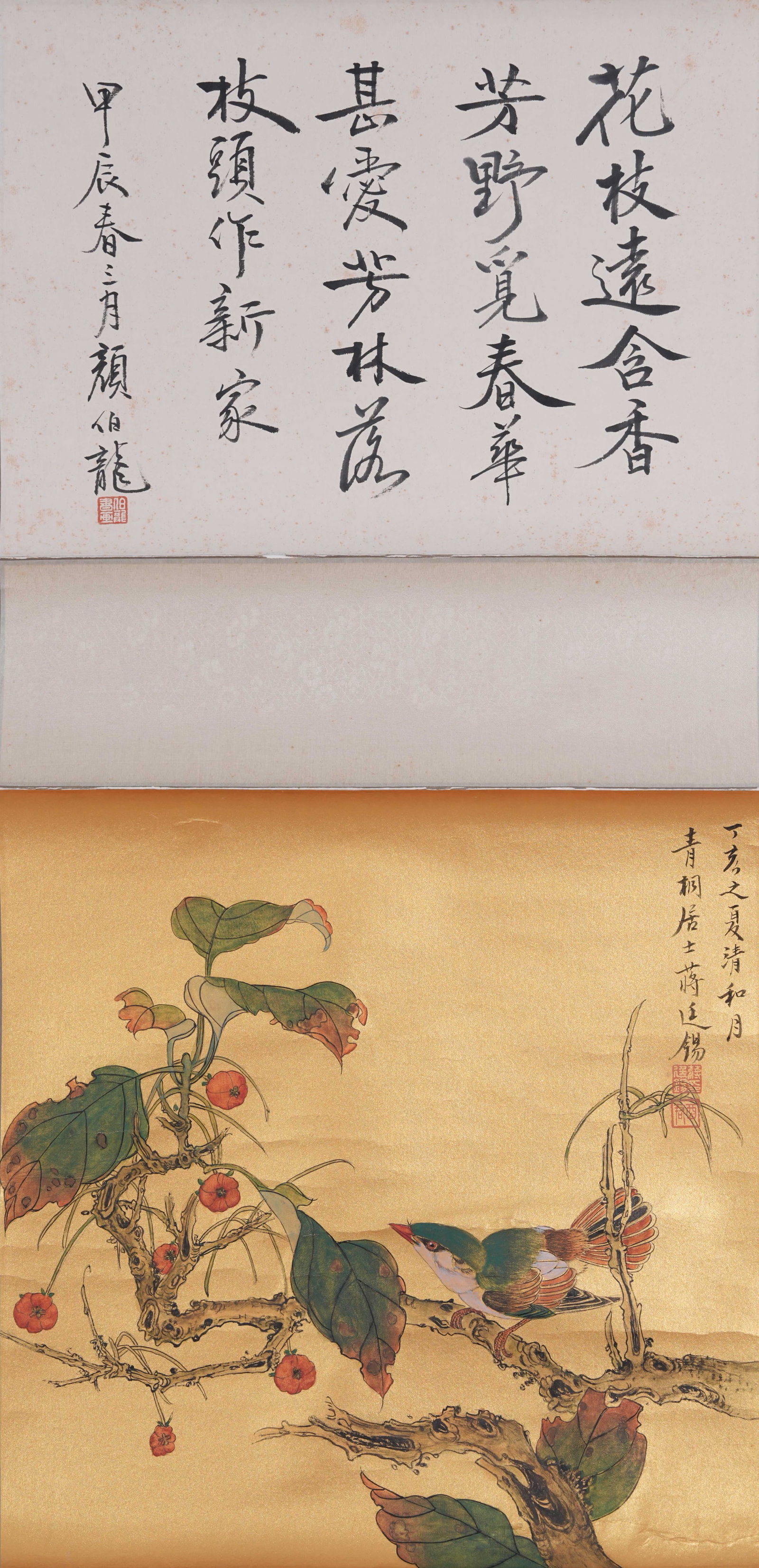 A FLOWER AND BIRD PAINTING ON PAPER BY JIANG TINGXI.蔣廷錫 (1 of 10)