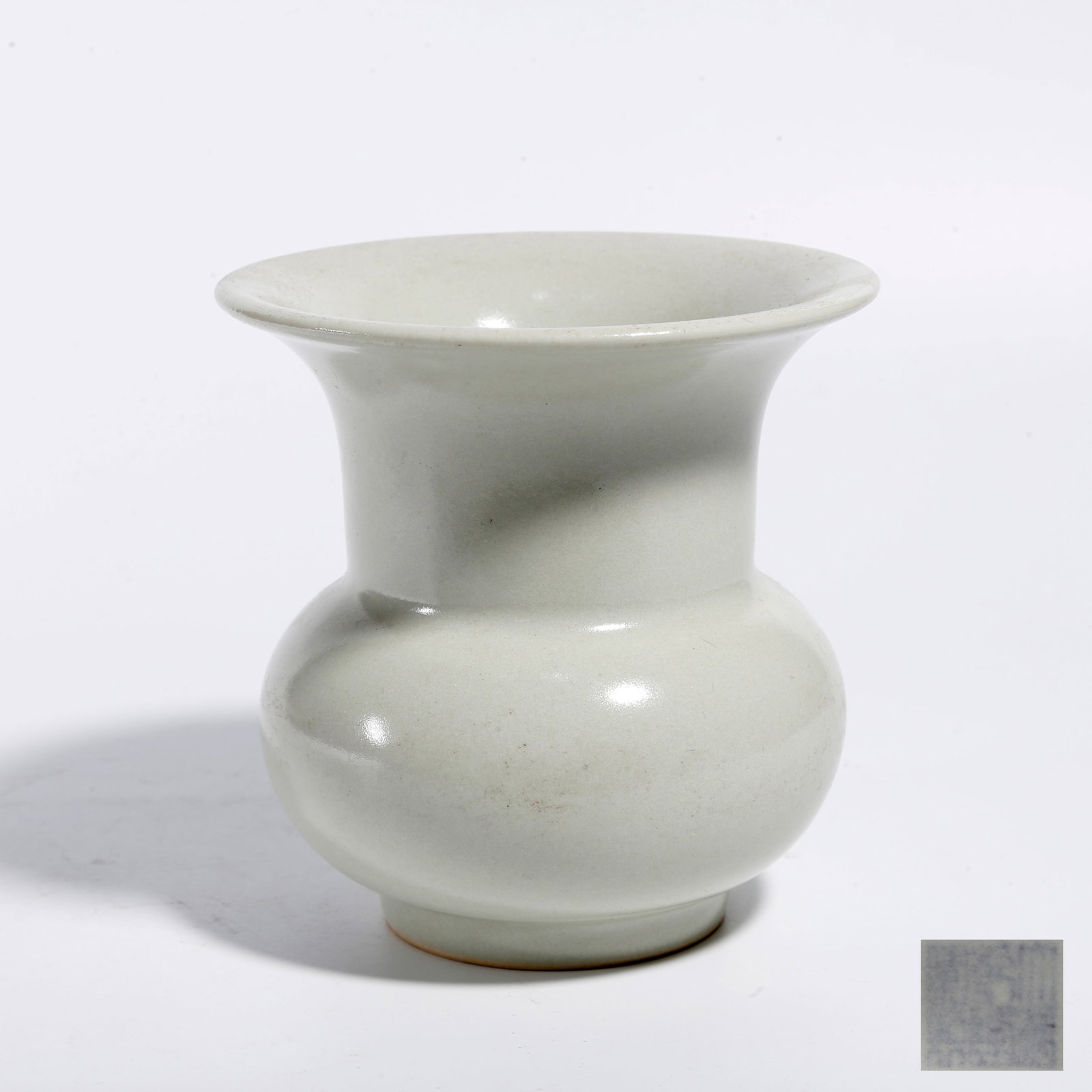 A RU KILN WASTE VESSEL (1 of 9)