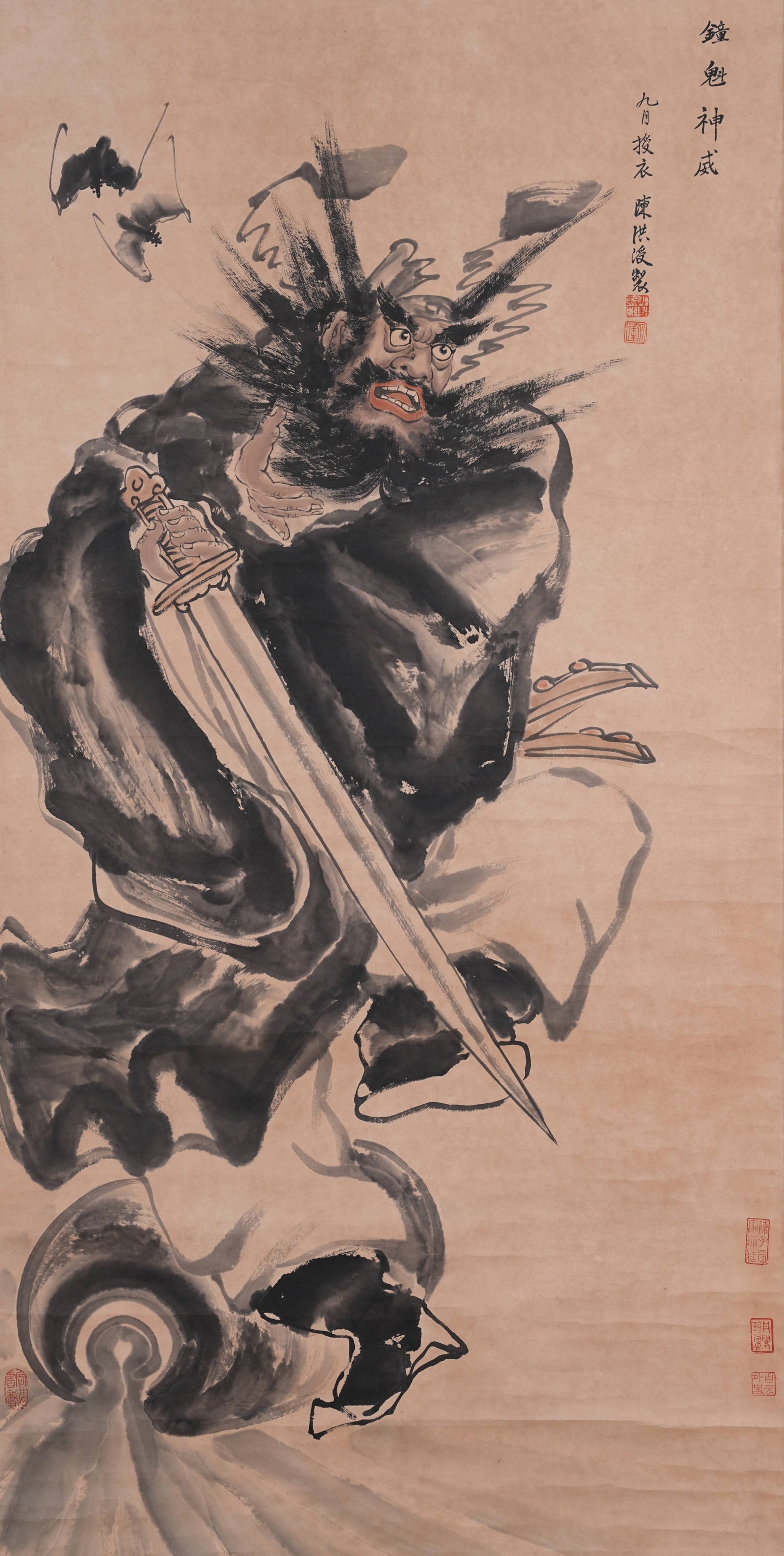 A POWERFUL ZHONG KUI PAINTING ON PAPER BY CHEN HONGSHOU.陳洪綬: Powerful Zhong Kui Painting on Paper by Chen Hongshou.陳洪綬