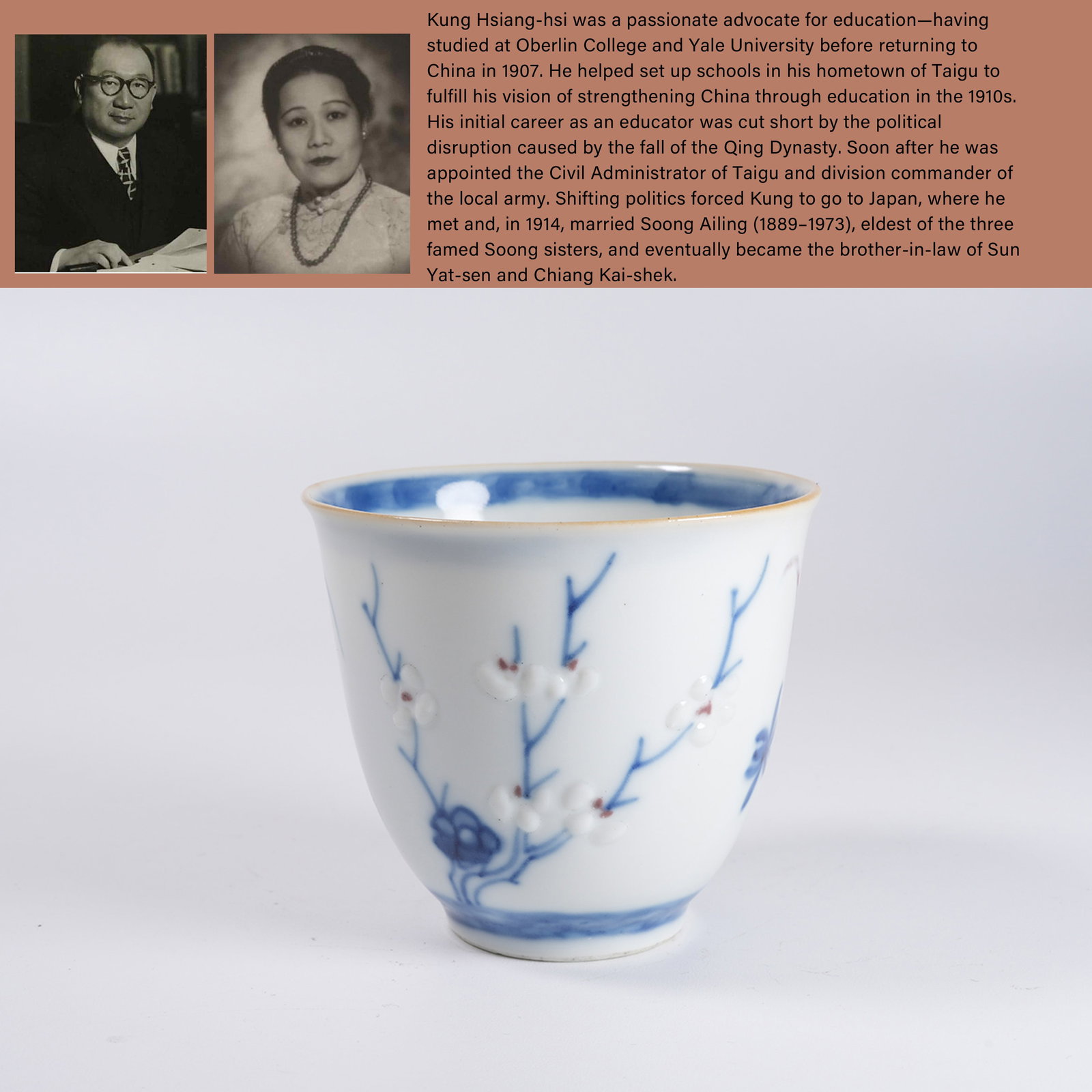 A BLUE AND WHITE IRON-RED MOLDED CUP WITH FLORAL PATTERN: Blue and White Iron-Red Molded Cup with Floral Pattern. PROVENANCE: Highlight of this sale is part of the collection of K'ung Hsiang-Hsi (Kong Xiangxi, 孔祥熙, 1880-1967). Born in