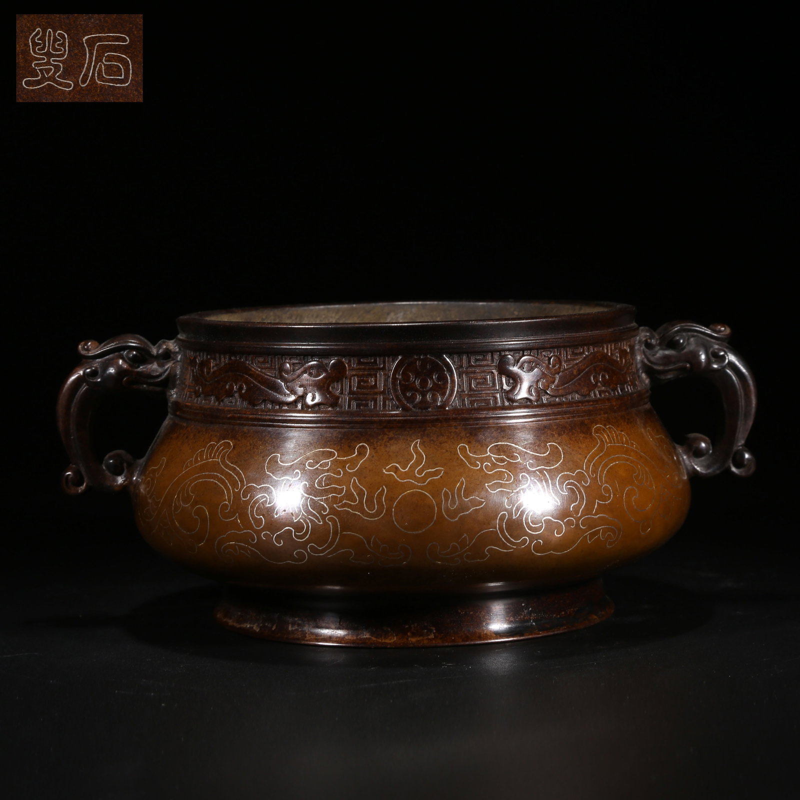 A BRONZE INLAID WITH SILVER WIRE DRAGON PATTERN INCENSE BURNER (1 of 10)