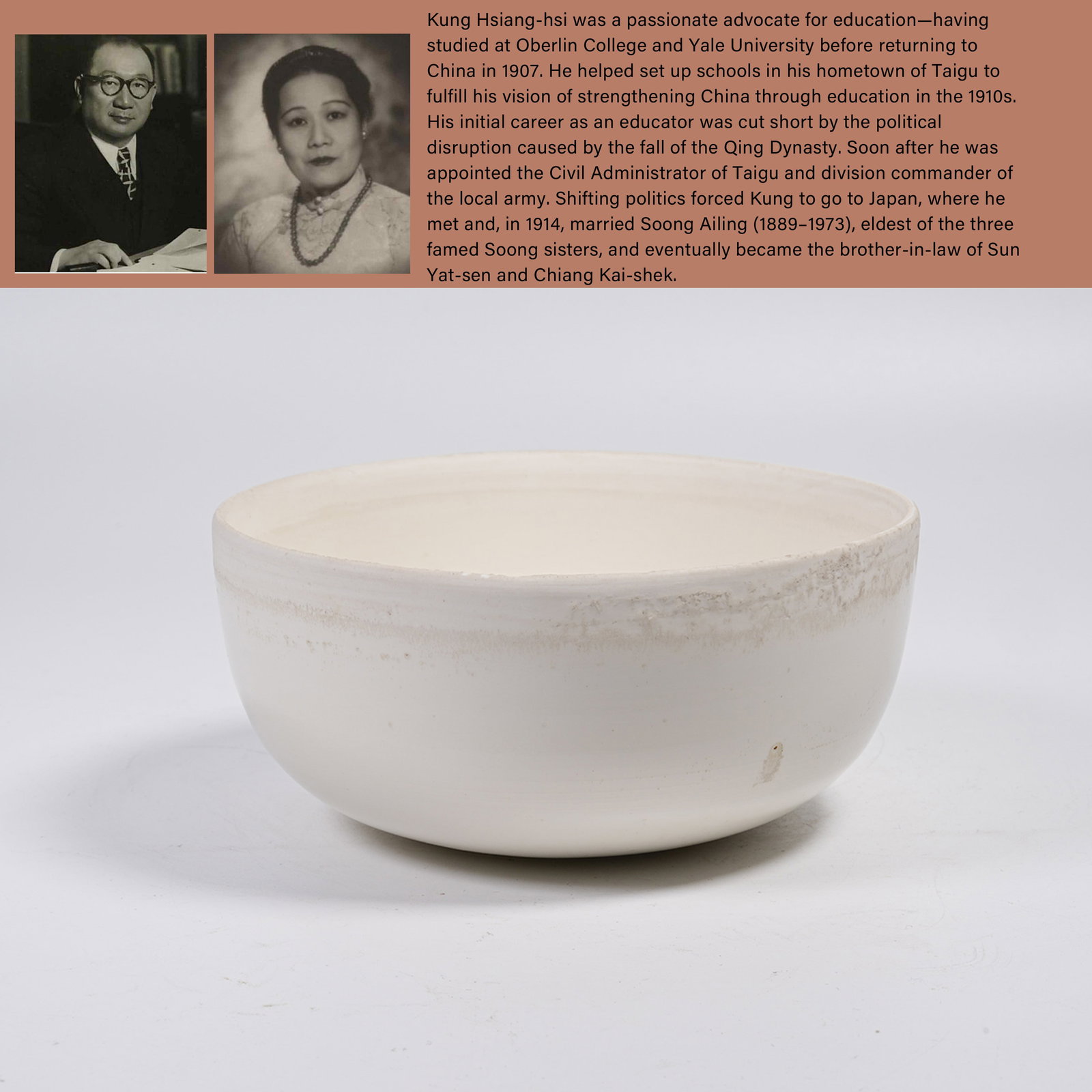 A DINGYAO BOWL: Dingyao Bowl. PROVENANCE: Highlight of this sale is part of the collection of K'ung Hsiang-Hsi (Kong Xiangxi, 孔祥熙, 1880-1967). Born in Taigu, Shanxi province, to a