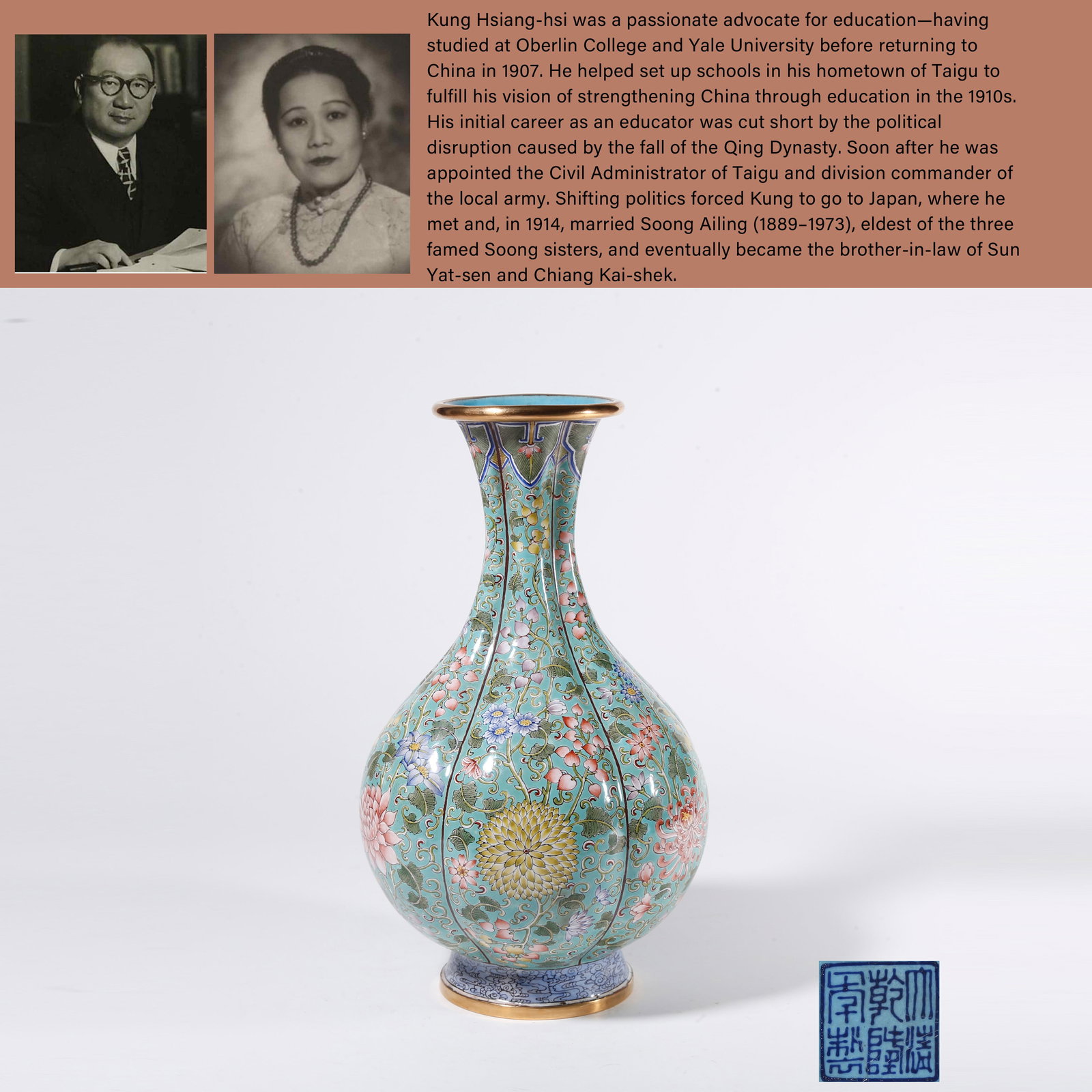 A CLOISONNE MELON-RIBBED VASE WITH FLORAL PATTERN: Cloisonne Melon-ribbed Vase with Floral Pattern. PROVENANCE: Highlight of this sale is part of the collection of K'ung Hsiang-Hsi (Kong Xiangxi, 孔祥熙, 1880-1967). Born in Taigu, Sh