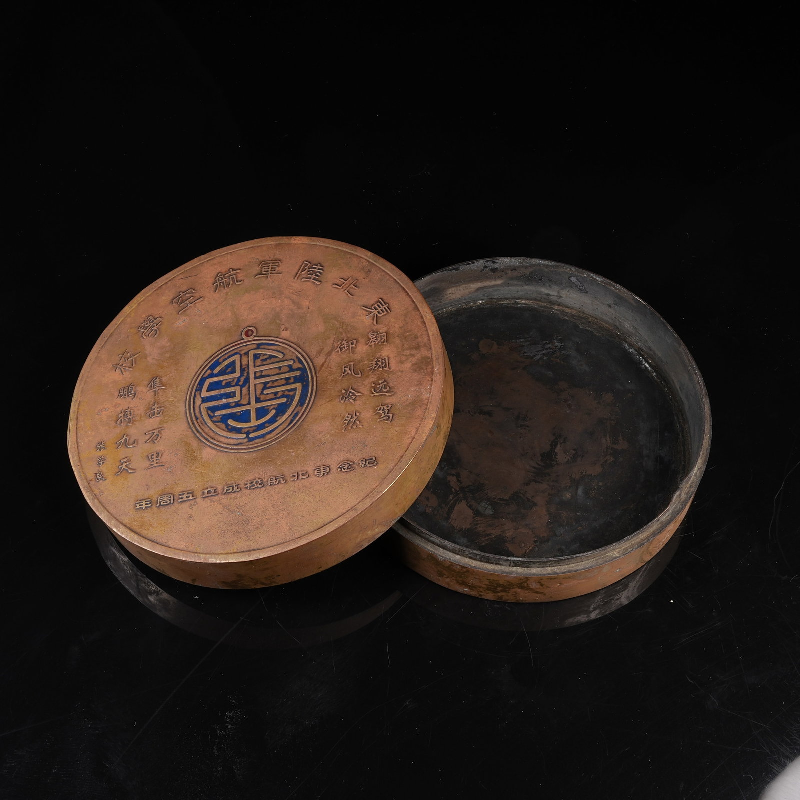 A BRONZE LIDDED BOX WITH INSCRIPTIONS (1 of 8)