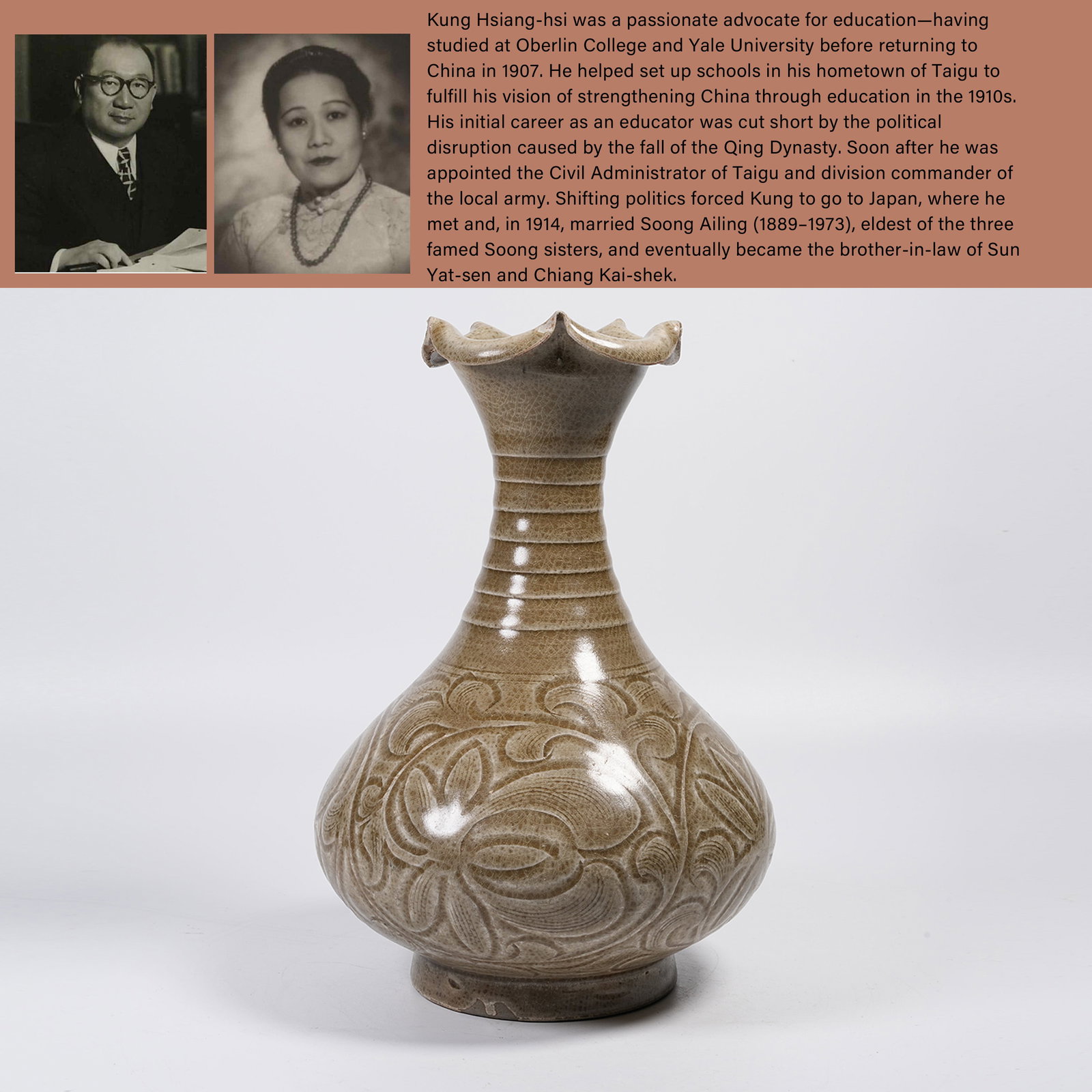 A YUEYAO FLORAL-RIM VASE: Yueyao Floral-rim Vase. PROVENANCE: Highlight of this sale is part of the collection of K'ung Hsiang-Hsi (Kong Xiangxi, 孔祥熙, 1880-1967). Born in Taigu, Shanxi province, to a well-
