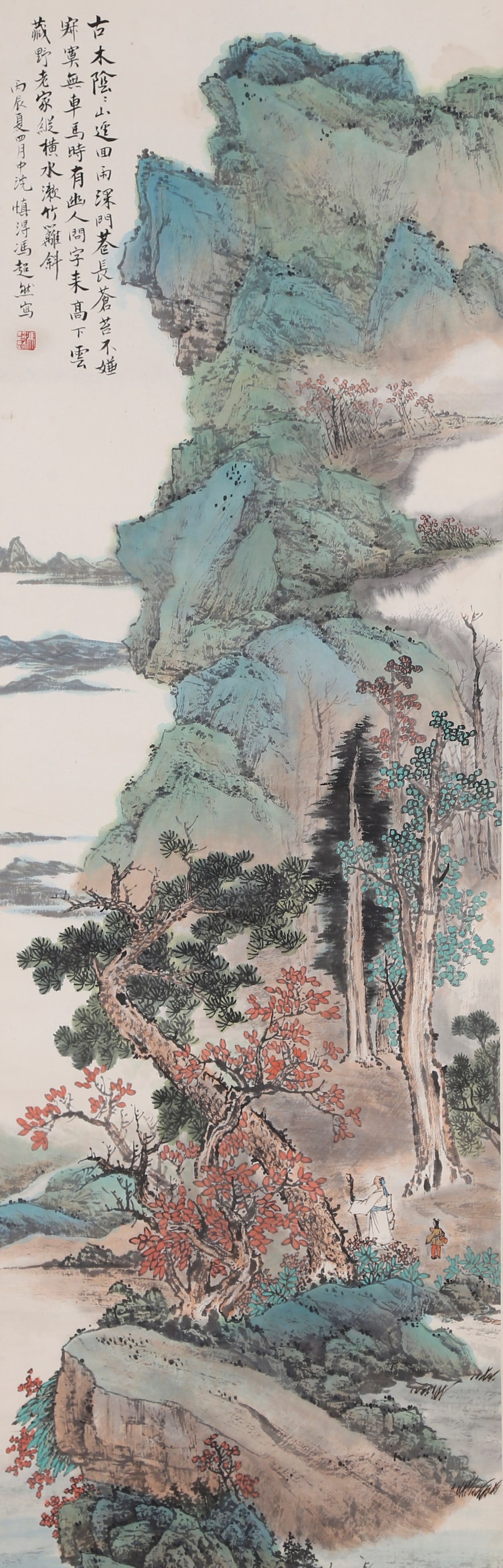 A LANDSCAPE PAINTING ON PAPER BY FENG CHAORAN.馮超然: Landscape Painting on Paper by Feng Chaoran.馮超然