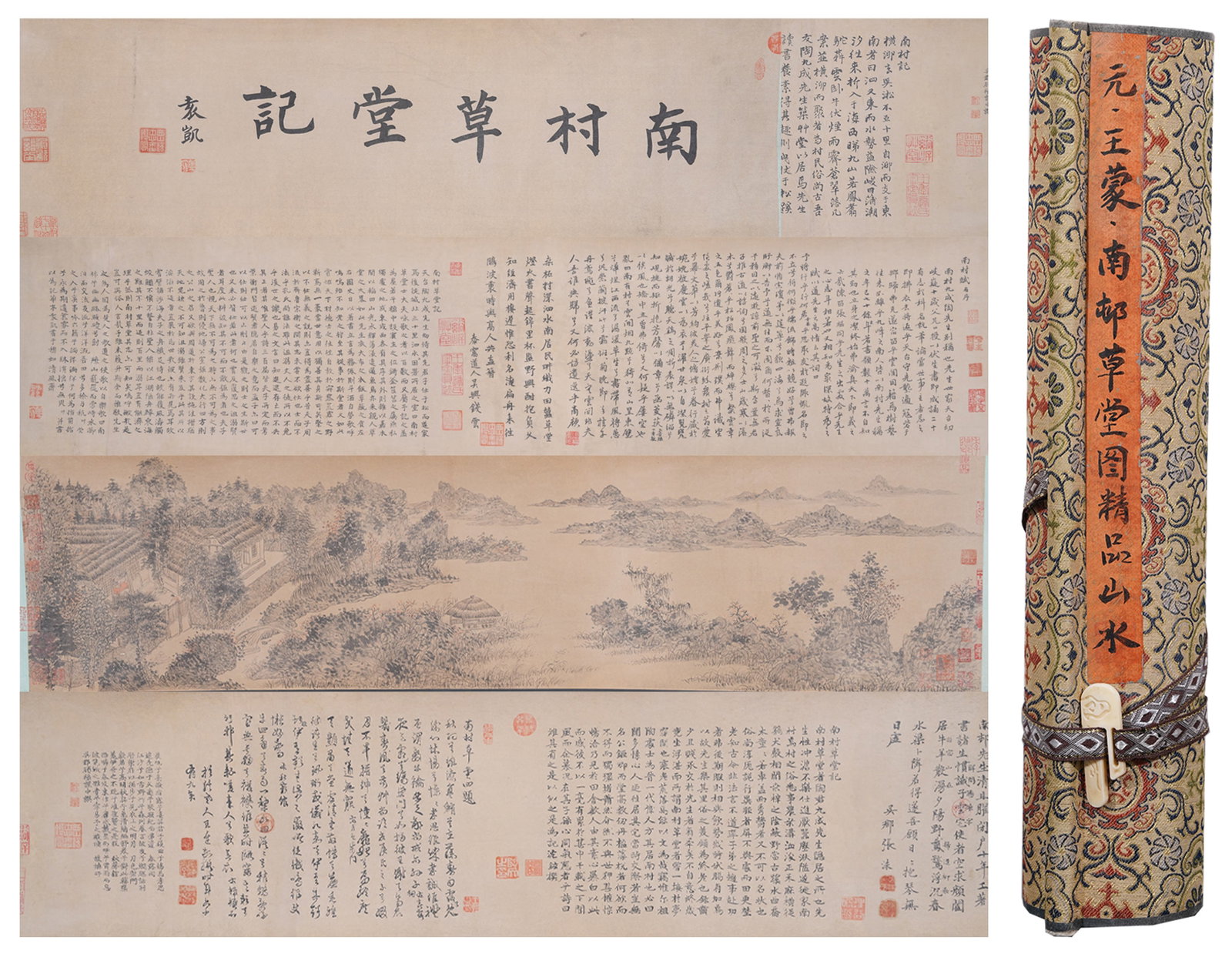 A HANDSCROLL OF NANCUN THATCHED COTTAGE PAINTING ON PAPER BY WANG MENG.王蒙: Handscroll of Nancun Thatched Cottage Painting on Paper by Wang Meng.王蒙