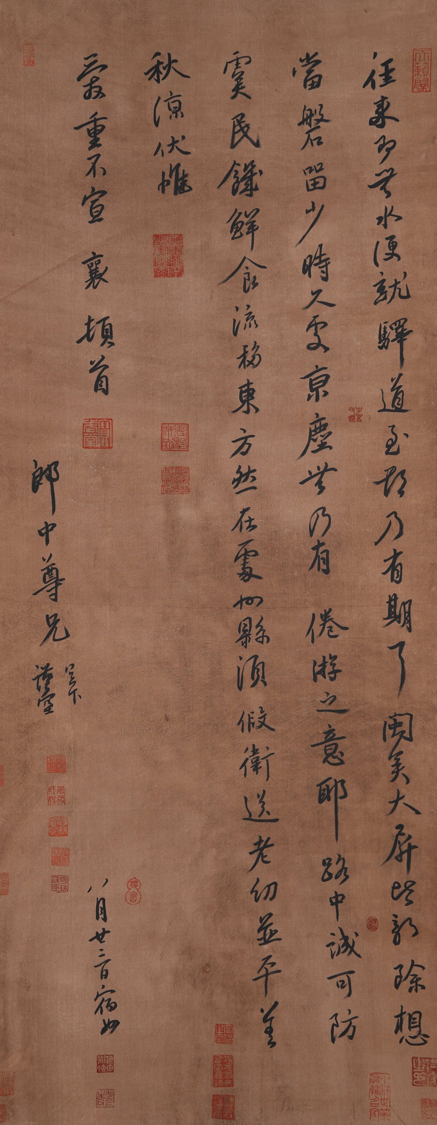 A CALLIGRAPHY ON SILK BY CAI XIANG.蔡襄 (1 of 10)
