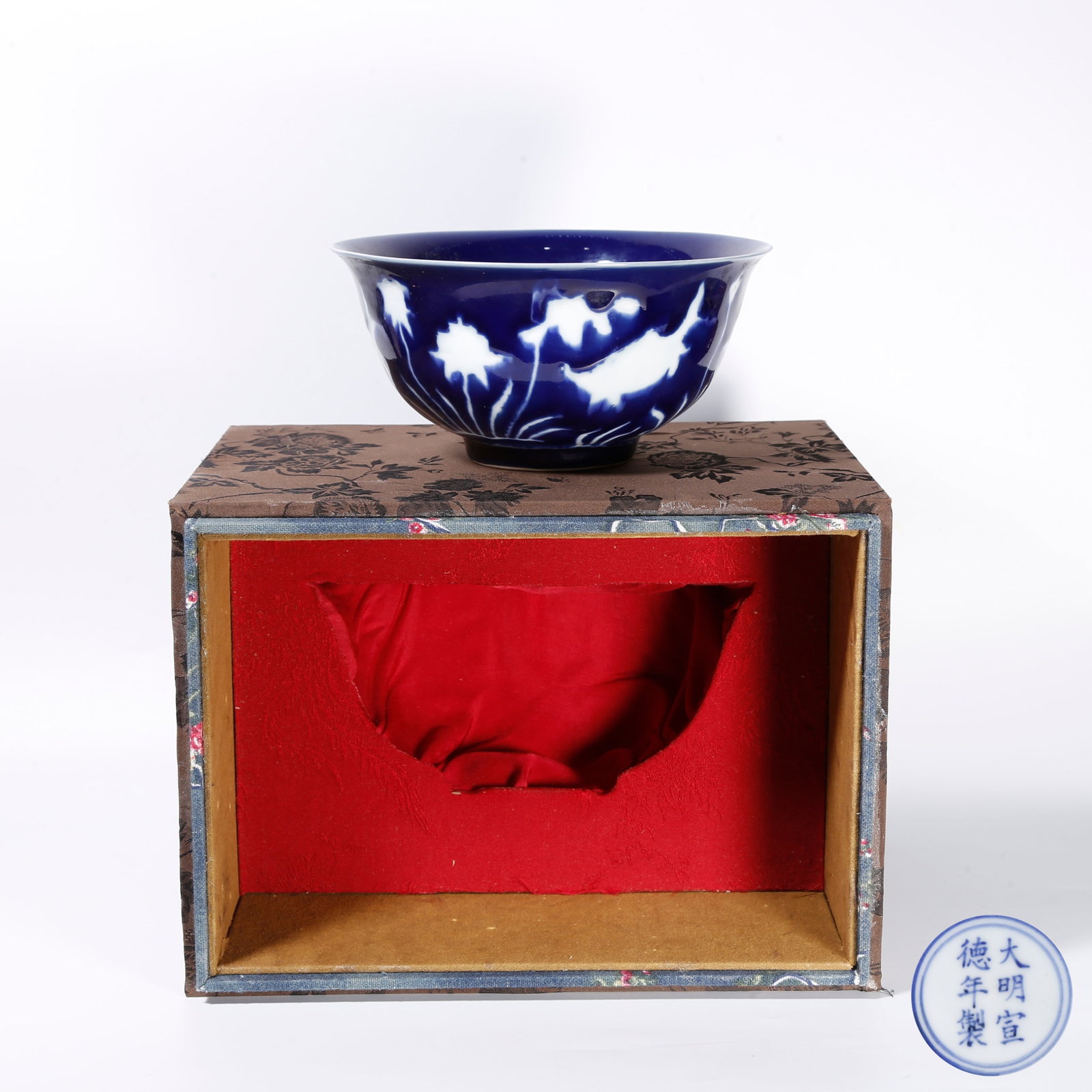 A BLUE GLAZE BOWL WITH RESERVED-FISH AND AQUATIC PLANT PATTERNS (1 of 9)