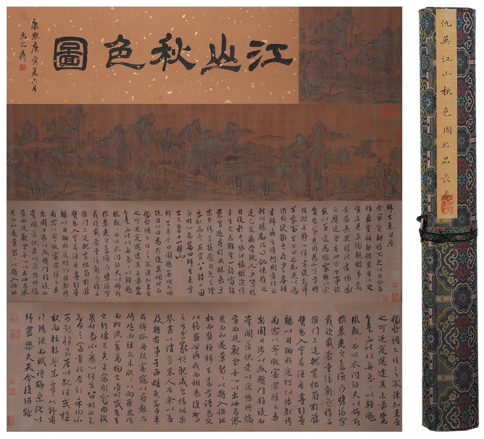 A HANDSCROLL OF AUTUMN RIVERS AND MOUNTAINS ON SILK BY QIU YING.仇英: Handscroll of Autumn Rivers and Mountains on Silk by Qiu Ying.仇英