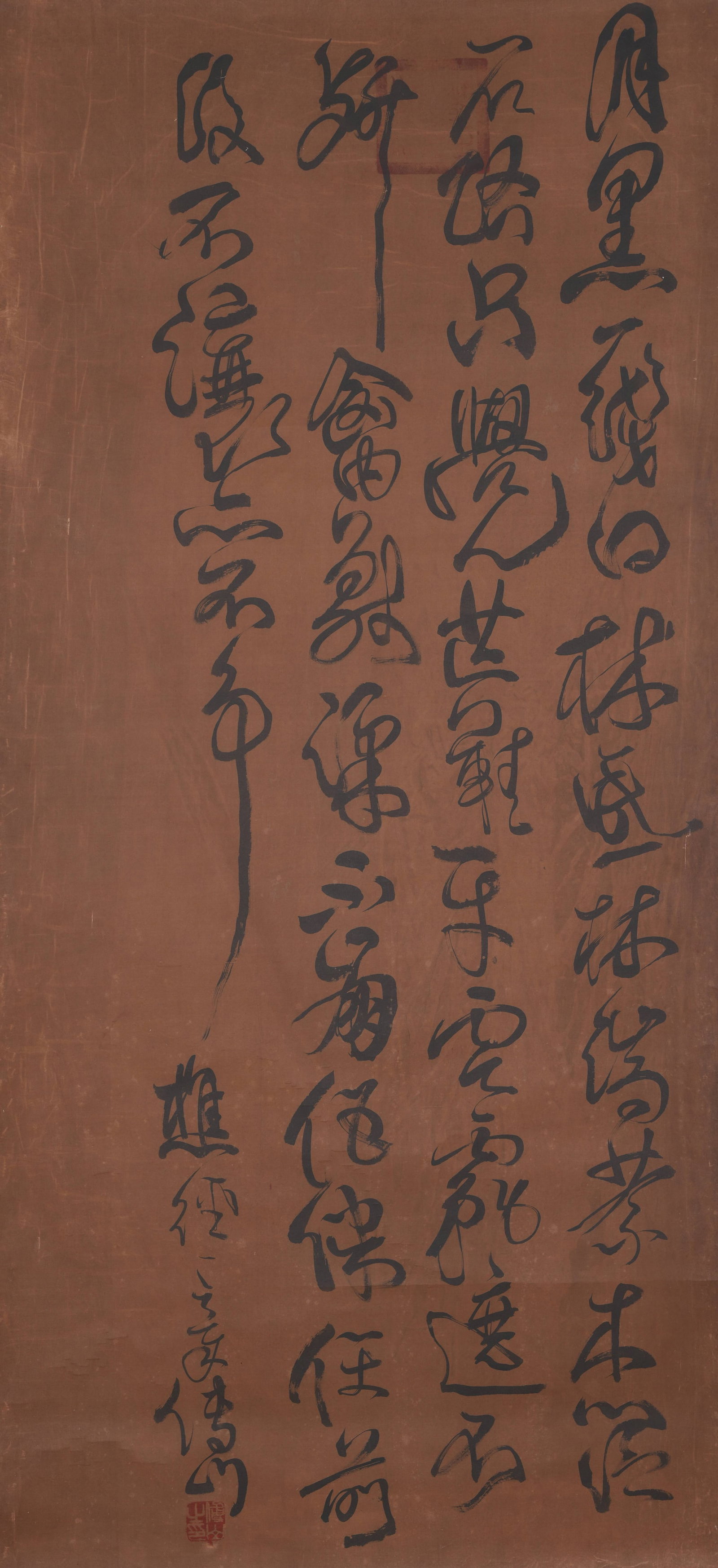 A CALLIGRAPHY ON SILK BY FU SHAN.傅山: Calligraphy on Silk by Fu Shan.傅山