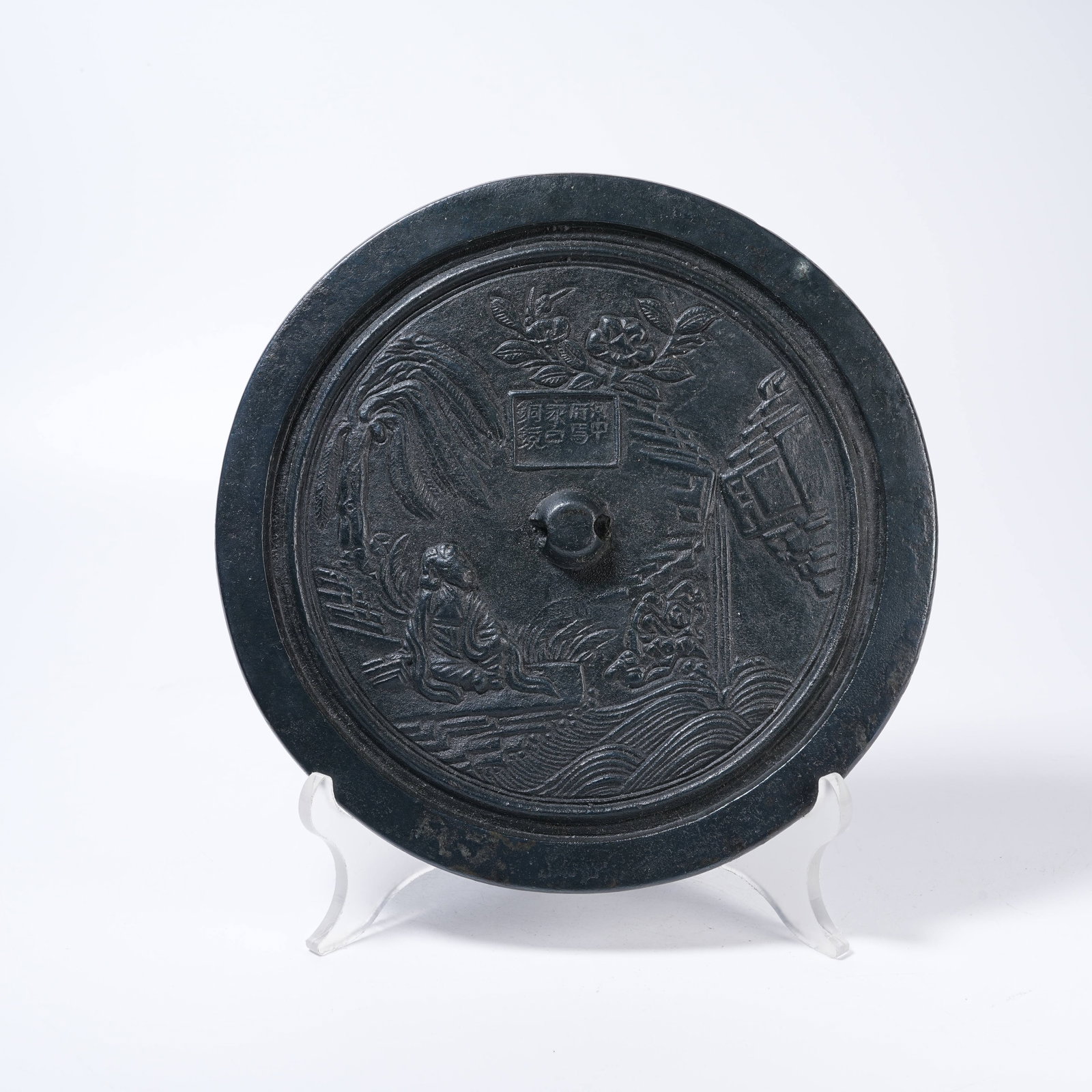A BRONZE MIRROR WITH HUMAN FIGURE PATTERNS: Bronze Mirror with Human Figure Patterns