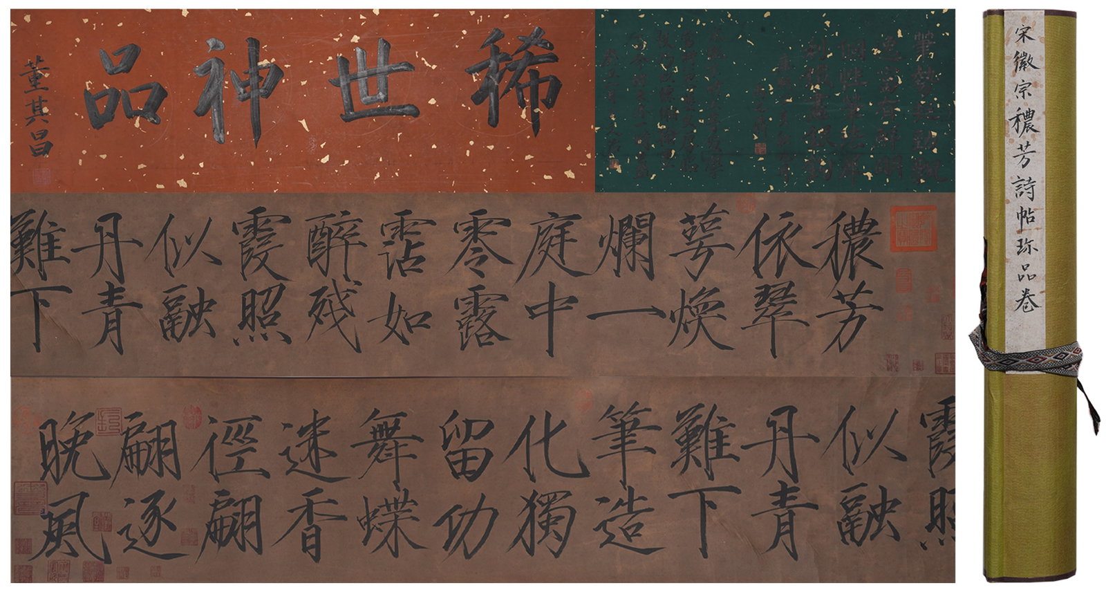 A CALLIGRAPHY HANDSCROLL ON PAPER BY EMPEROR HUIZONG OF SONG.宋徽宗: Calligraphy Handscroll on Paper by Emperor Huizong of Song.宋徽宗