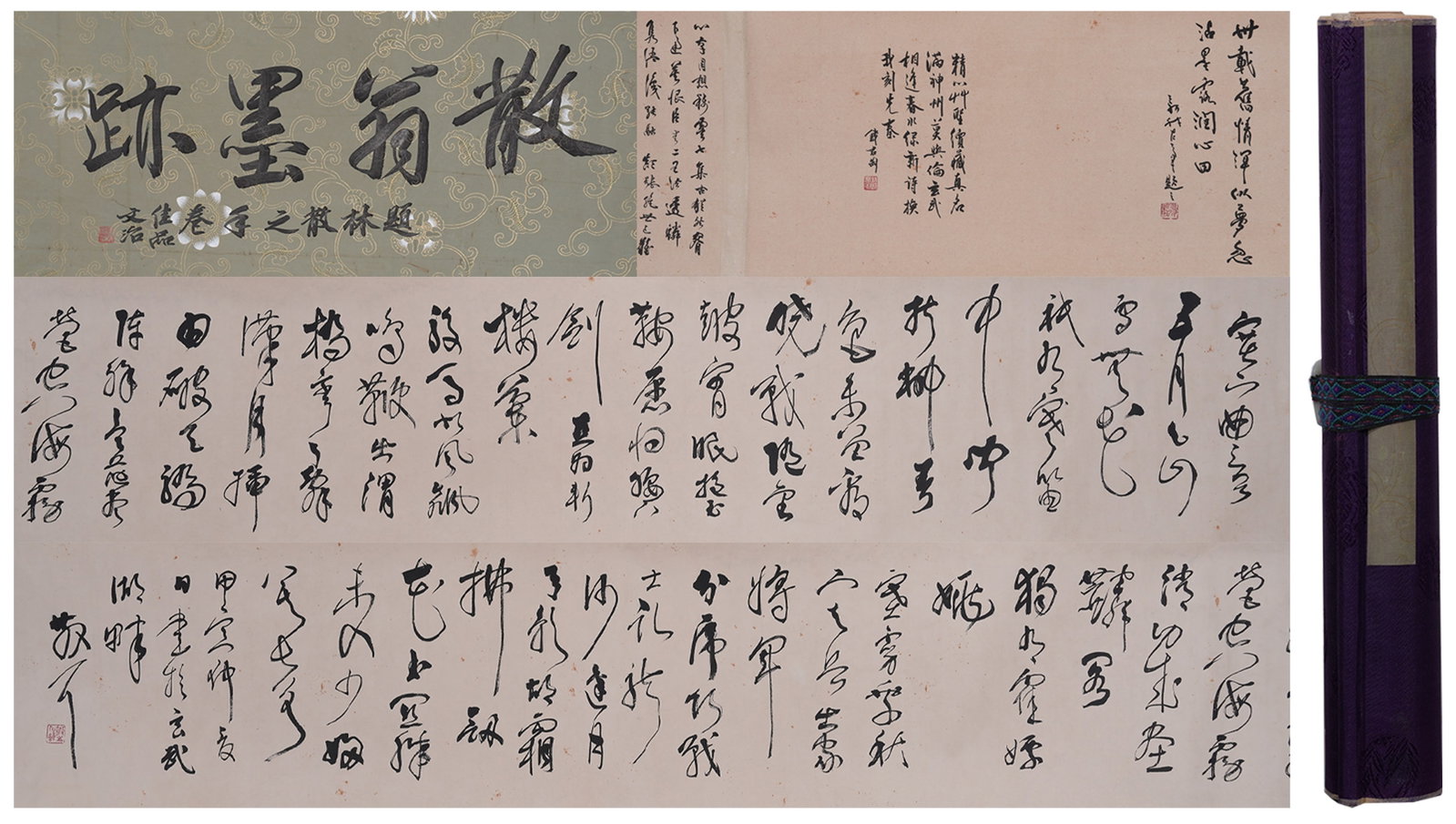 A HANDSCROLL OF CALLIGRAPHY ON PAPER BY LIN SANZHI.林散之: Handscroll of Calligraphy on Paper by Lin Sanzhi.林散之