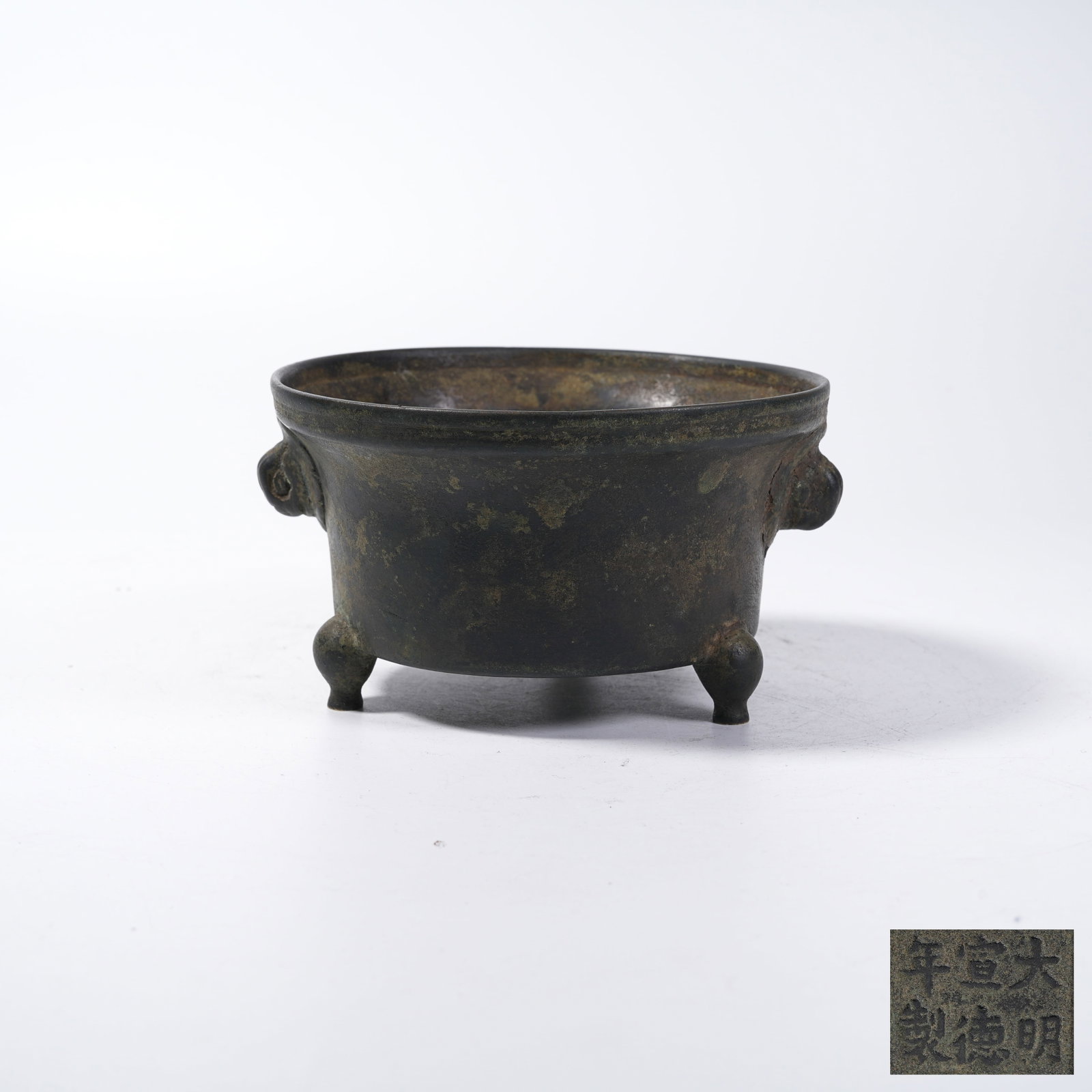 A BRONZE CENSER WITH BEAST EARS: Bronze Censer with Beast Ears