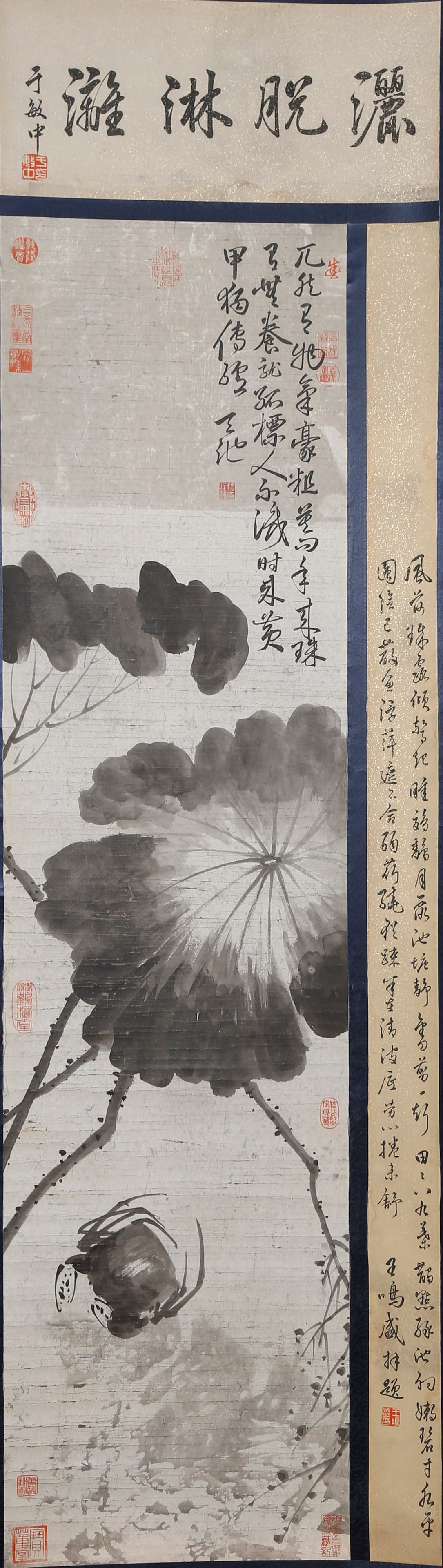A LOTUS AND CRAB PAINTING ON PAPER BY BADA SHANREN.八大山人: Lotus and Crab Painting on Paper by Bada Shanren.八大山人