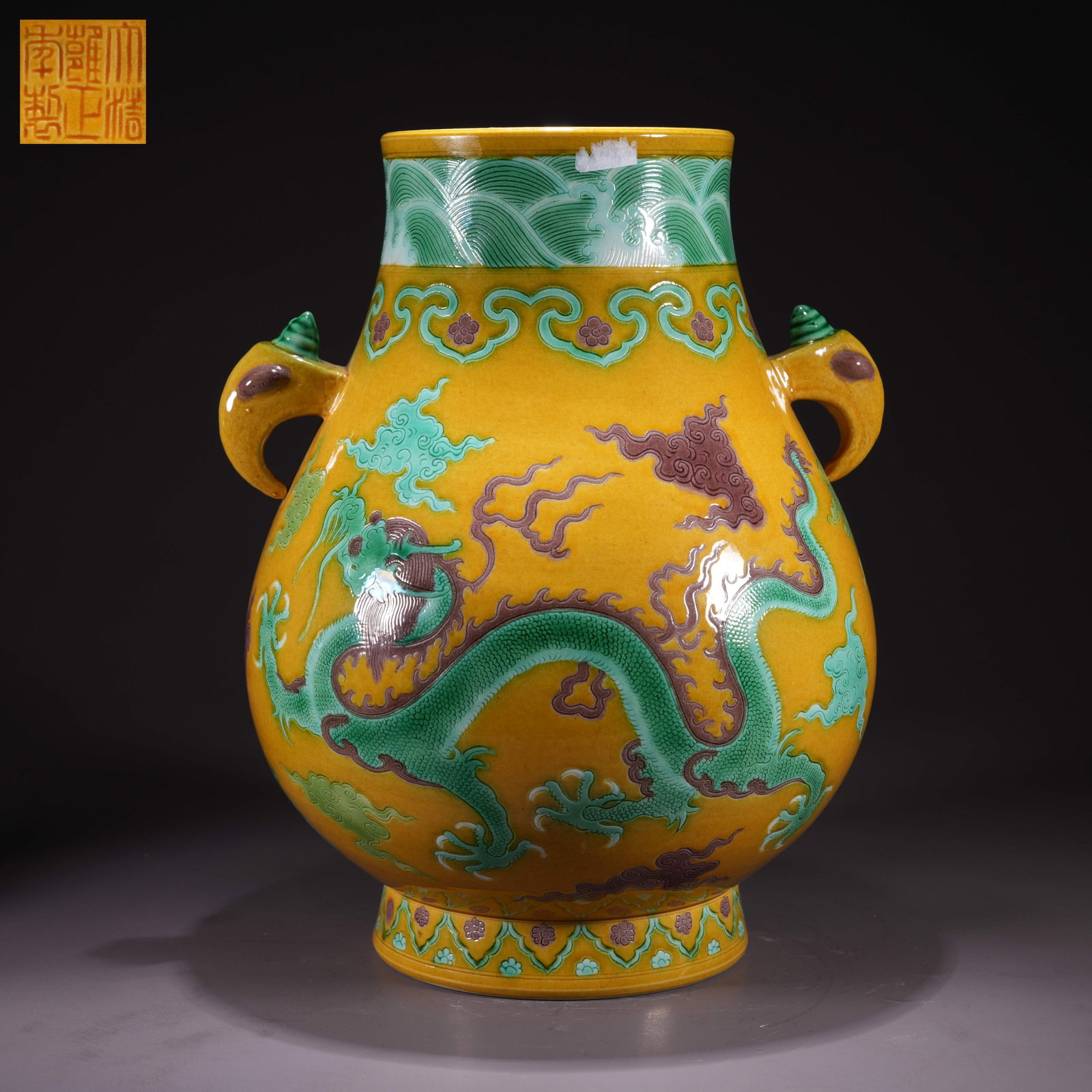 A SANCAI ELEPHANT-HANDLED ZUN WITH CLOUD AND DRAGON MOTIF: Sancai Elephant-Handled Zun with Cloud and Dragon Motif