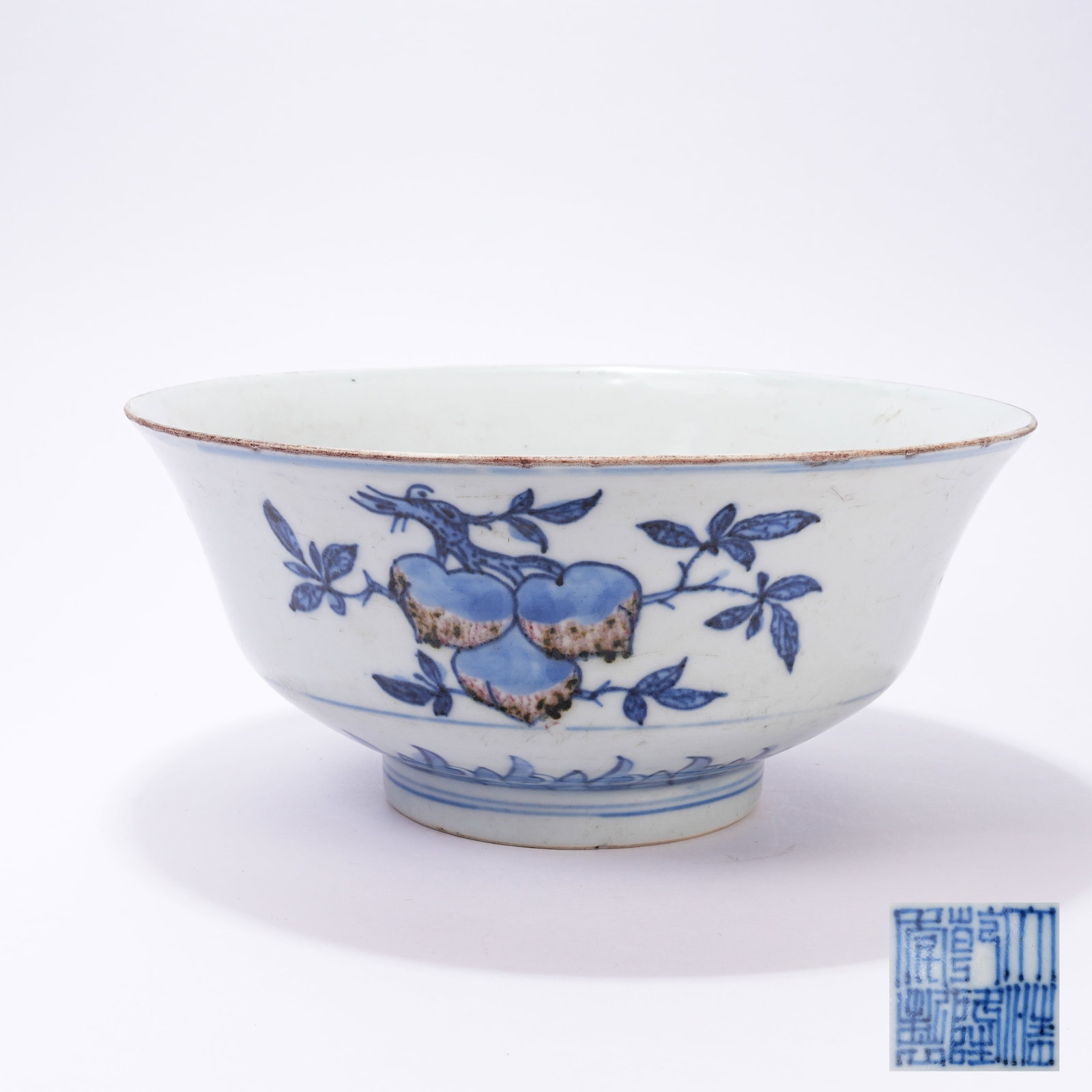 A BLUE AND WHITE LARGE BOWL WITH AUSPICIOUS FRUIT PATTERN: Blue and White Large Bowl with Auspicious Fruit Pattern