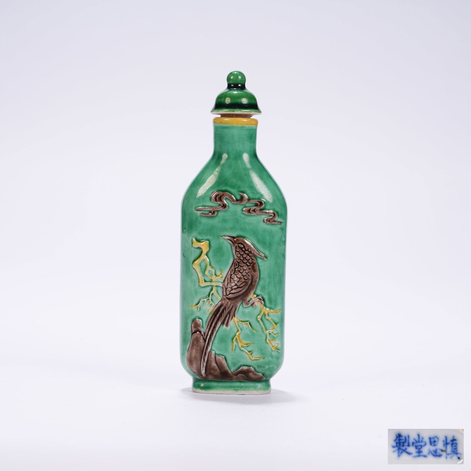A PLAIN TRICOLOR MAGPIE ON PLUM BRANCH SNUFF BOTTLE: Plain Tricolor Magpie on Plum Branch Snuff Bottle