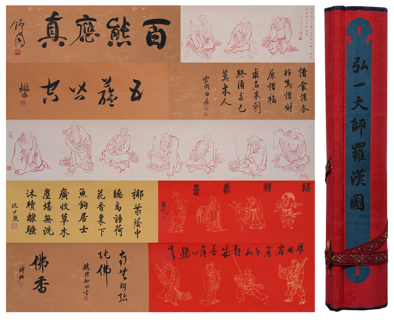 A HANDSCROLL OF ARHAT PAINTING ON PAPER BY MASTER HONGYI.弘一: Handscroll of Arhat Painting on Paper by Master Hongyi.弘一