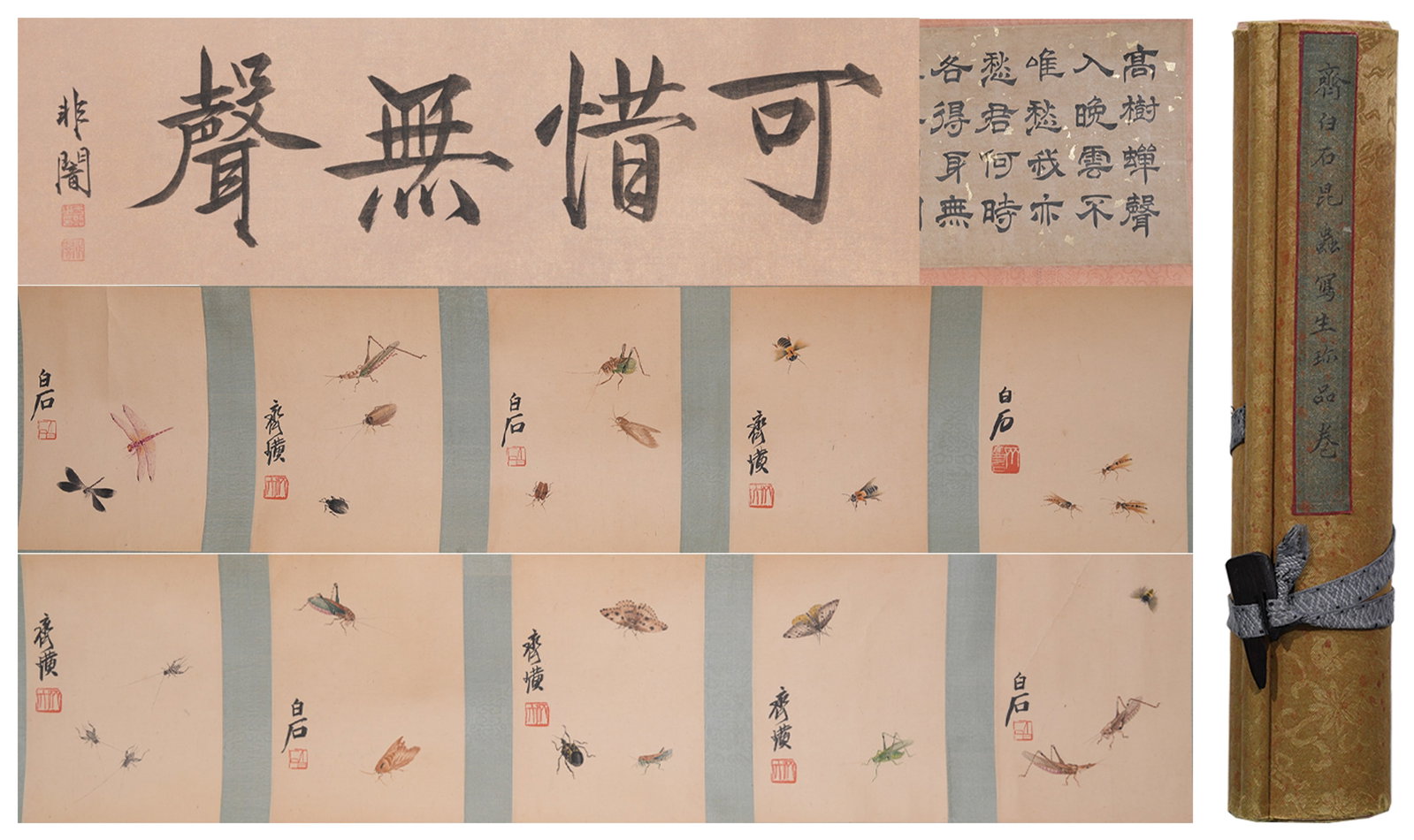 A HANDSCROLL OF SKETCHING INSECTS FROM LIFE ON PAPER BY QI BAISHI.齊白石: Handscroll of Sketching Insects from Life on Paper by Qi Baishi.齊白石
