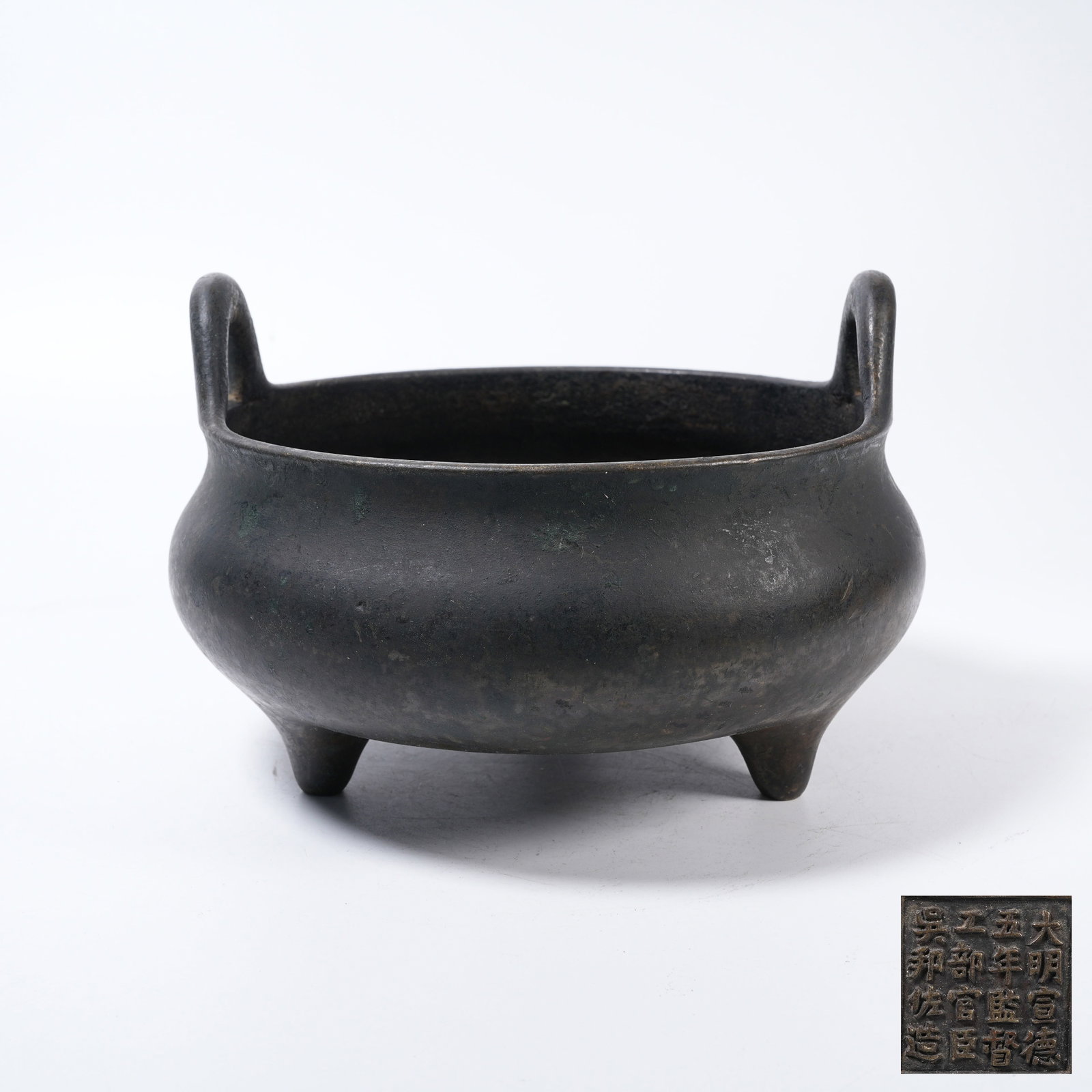 A BRONZE CENSER WITH UPRIGHT EARS (1 of 9)