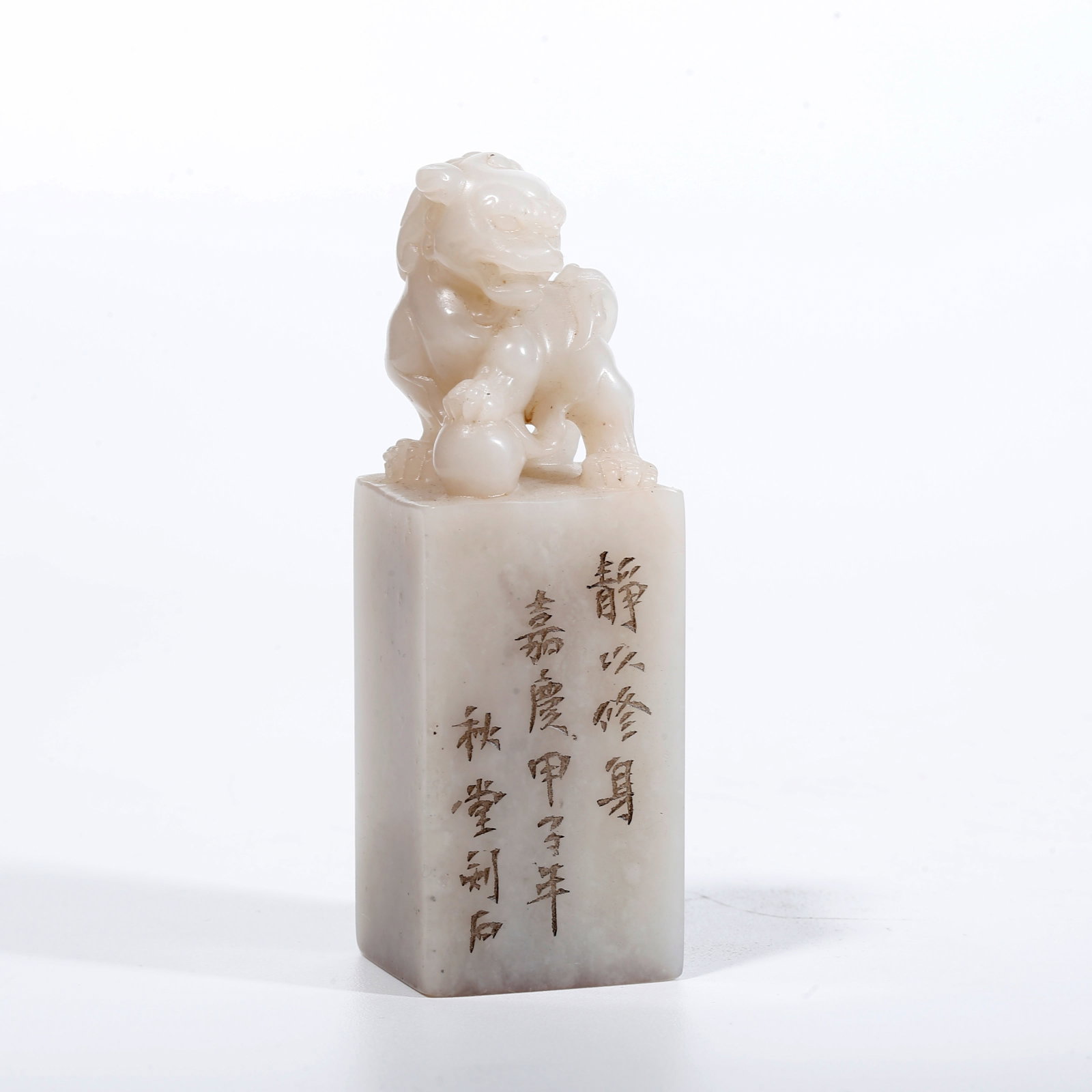 A SHOUSHAN STONE SEAL WITH LION KNOB: Shoushan Stone Seal with Lion Knob