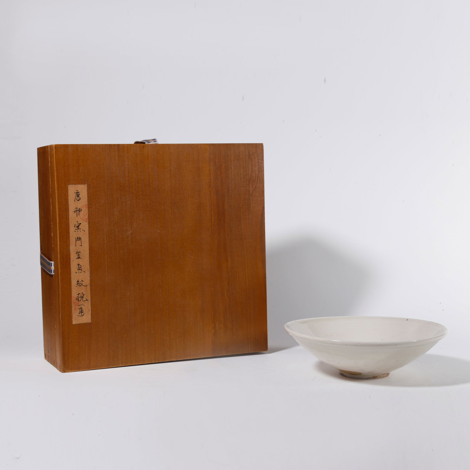 A XING KILN BOWL WITH FISH PATTERN (1 of 10)