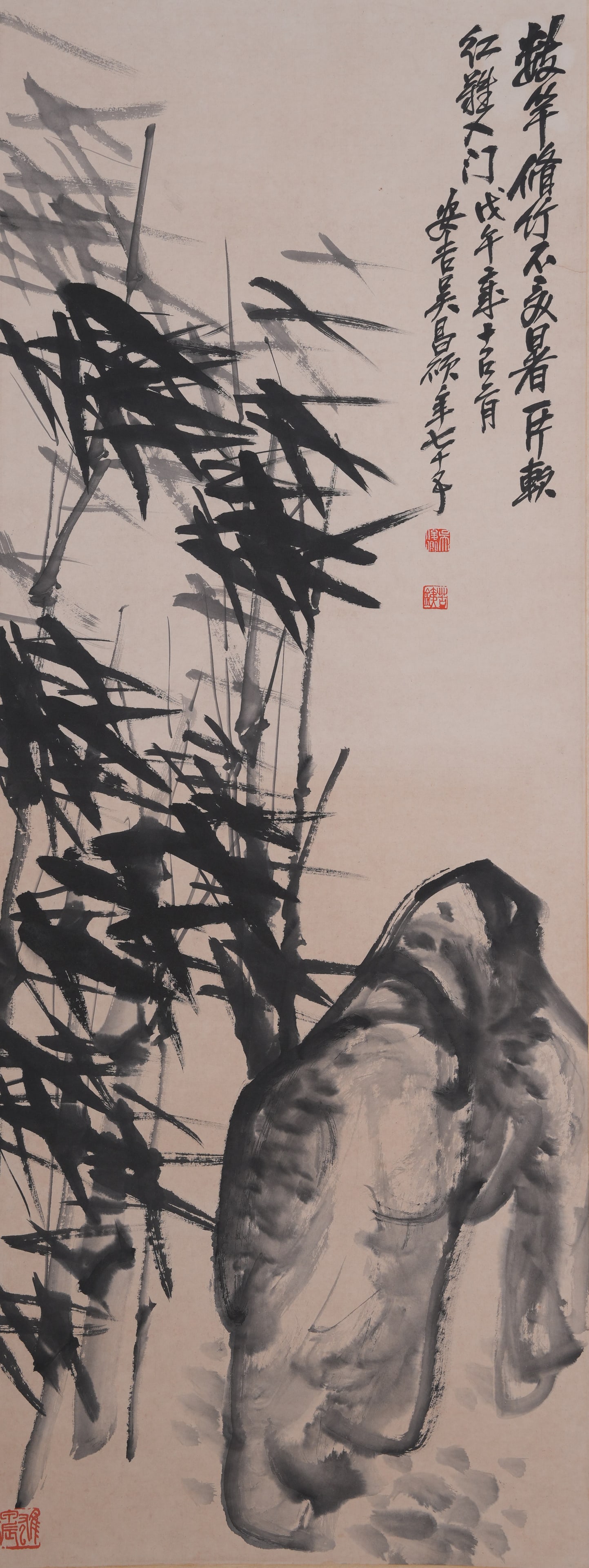 A BAMBOO AND ROCK PAINTING ON PAPER BY WU CHANGSHUO.吳昌碩: Bamboo and Rock Painting on Paper by Wu Changshuo.吳昌碩