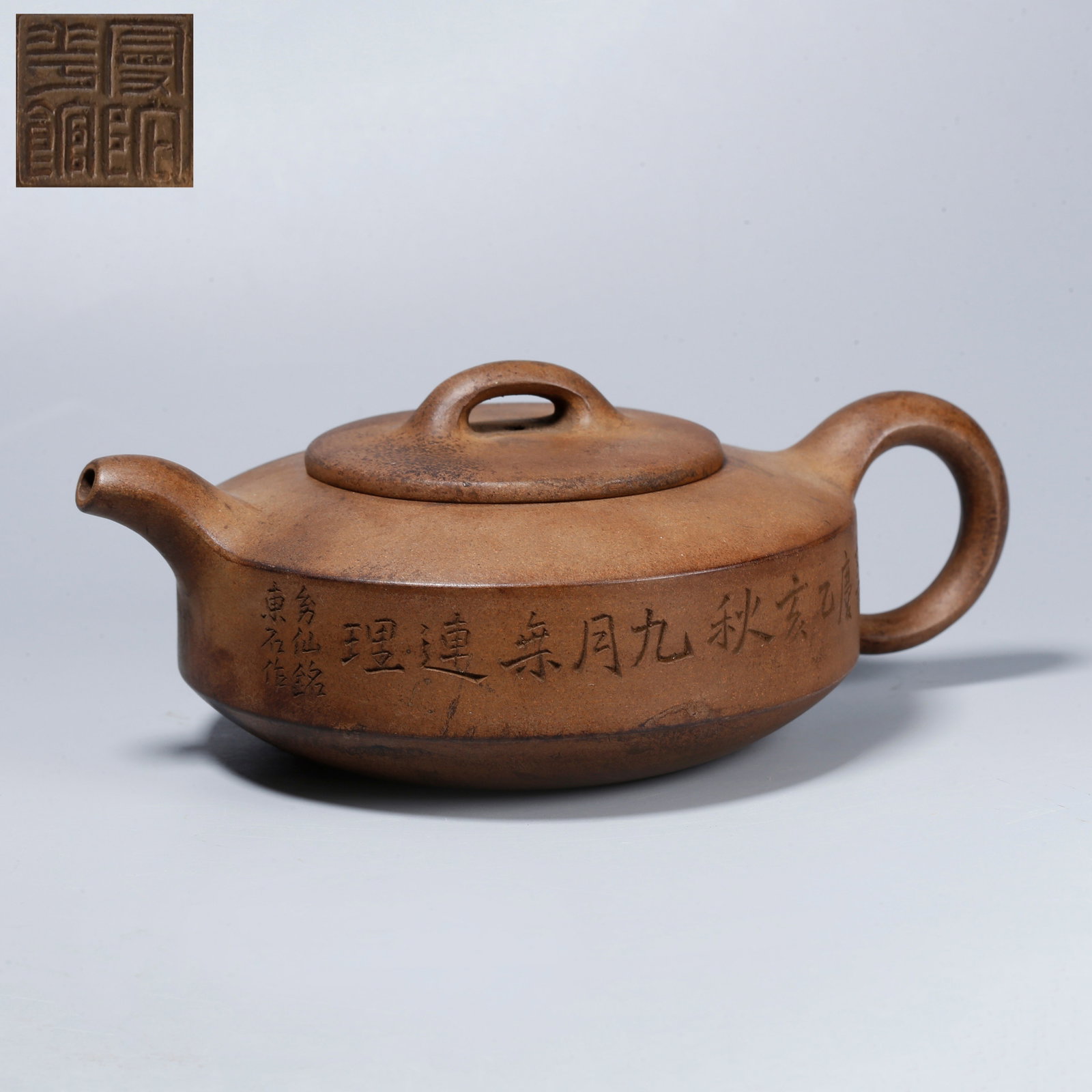 A ZISHA EWER CARVED WITH POETIC INSCRIPTIONS: Zisha Ewer Carved with Poetic Inscriptions