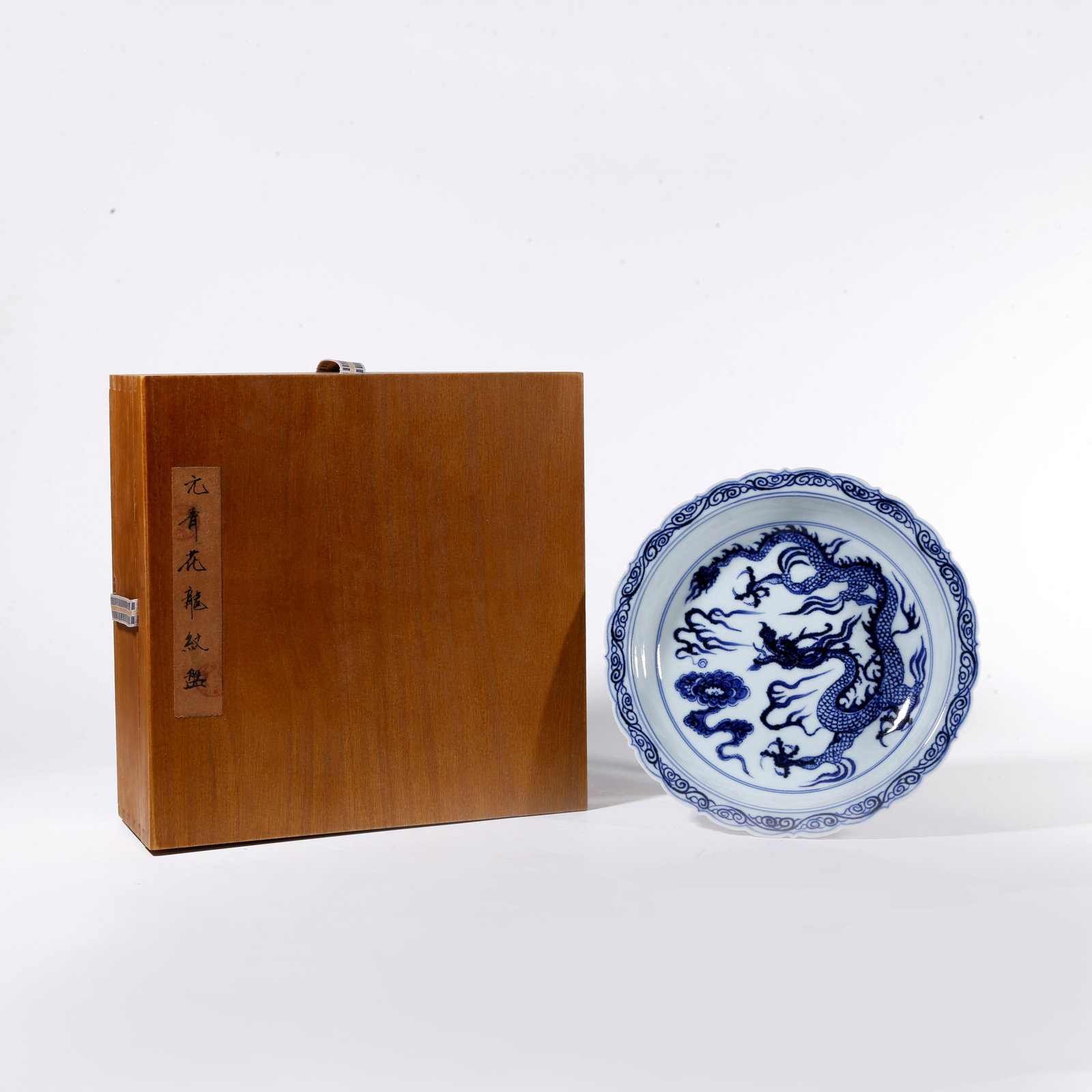 A BLUE AND WHITE PLATE WITH CLOUD AND DRAGON PATTERN: Blue and White Plate with Cloud and Dragon Pattern