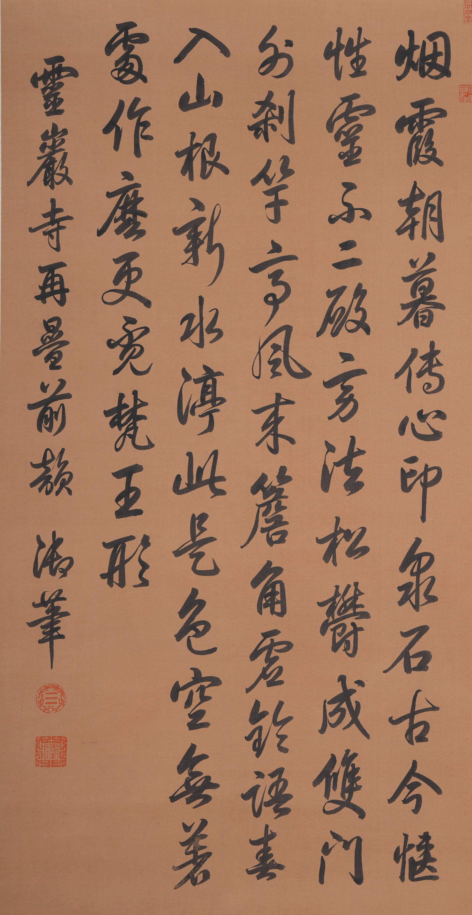 A IMPERIAL CALLIGRAPHY ON SILK BY EMPEROR QIANLONG.乾隆: Imperial Calligraphy on Silk by Emperor Qianlong.乾隆