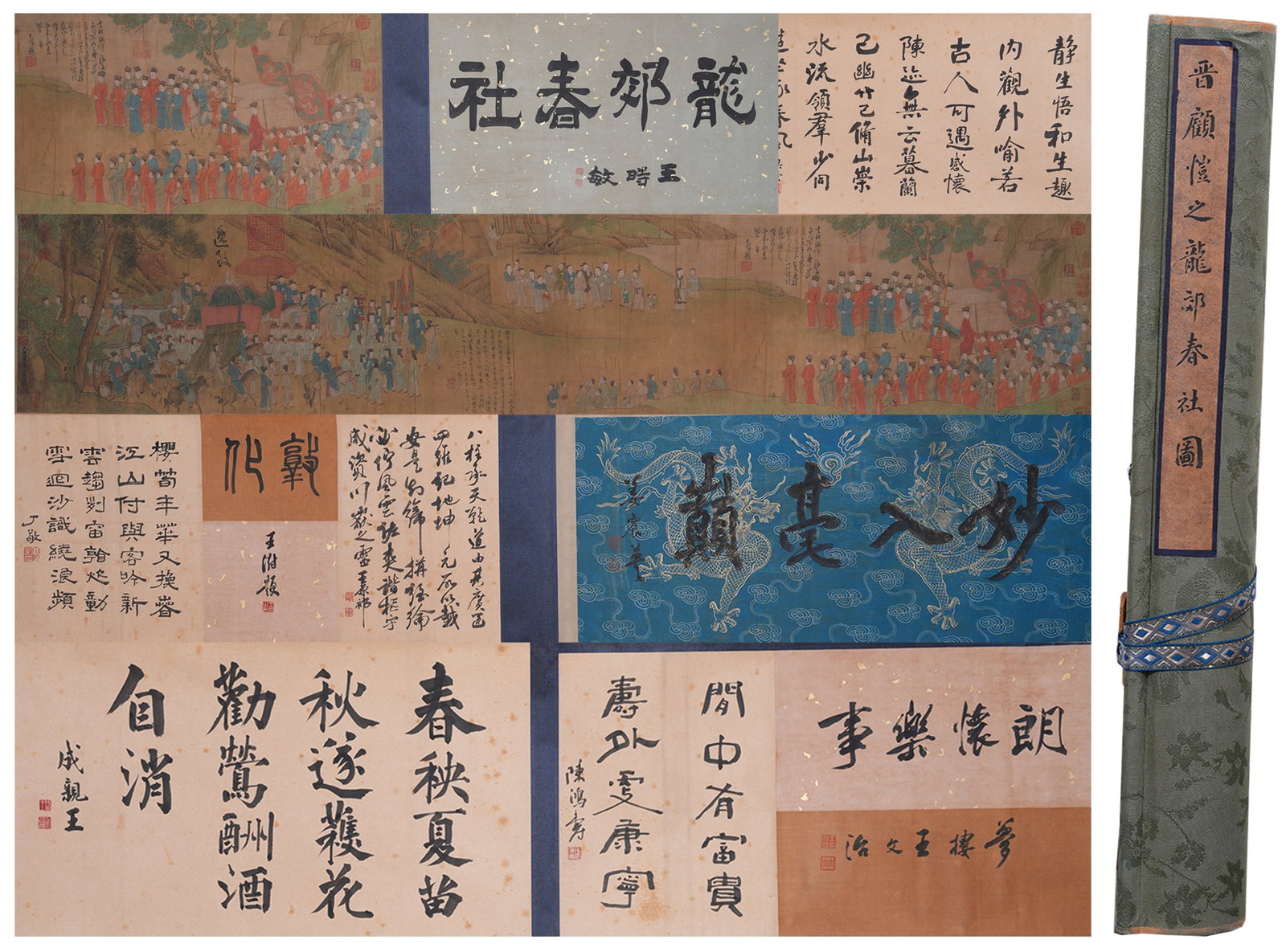 A HANDSCROLL OF SPRING RITUAL AT DRAGON SUBURB PAINTING ON SILK BY GU KAIZHI.顧愷之: Handscroll of Spring Ritual at Dragon Suburb Painting on Silk by Gu Kaizhi.顧愷之