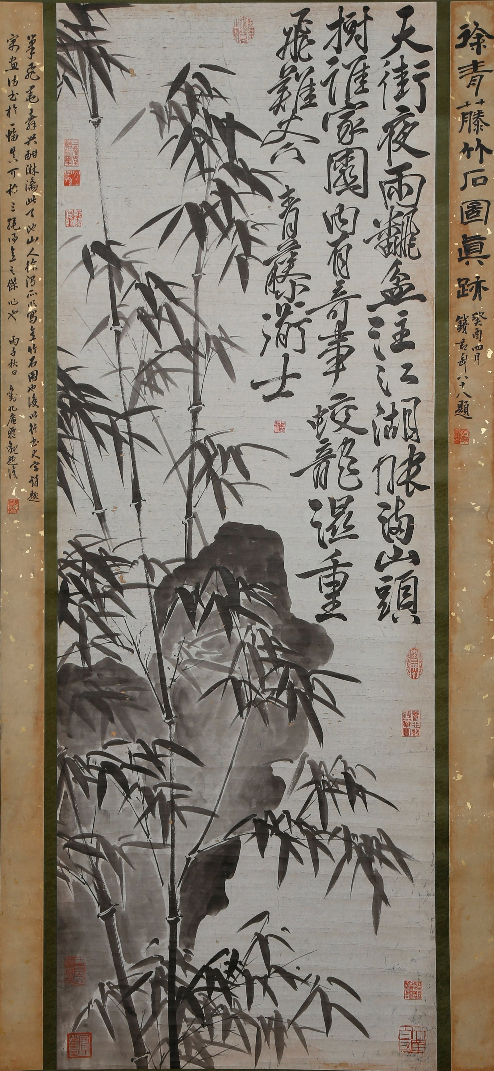 A BAMBOO AND ROCK PAINTING ON PAPER BY XU WEI.徐渭: Bamboo and Rock Painting on Paper by Xu Wei.徐渭