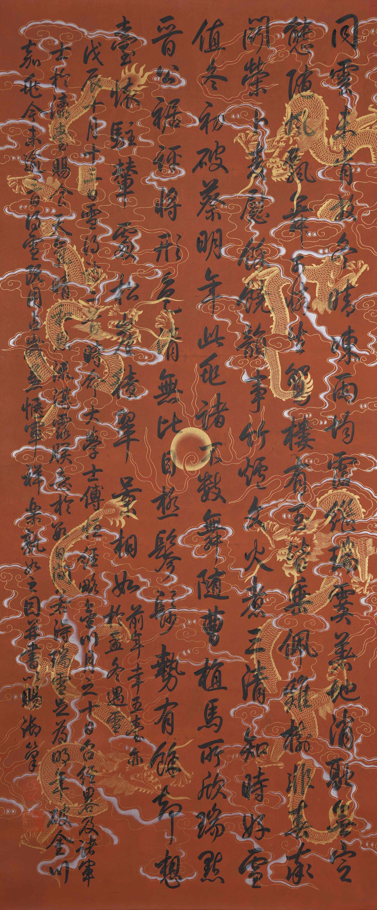 A IMPERIAL CALLIGRAPHY ON PAPER BY EMPEROR QIANLONG.乾隆: Imperial Calligraphy on Paper by Emperor Qianlong.乾隆
